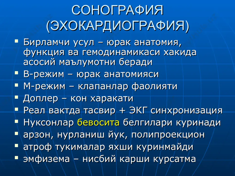 ган (коринчалар аро тусикда «утиради») юкори коринчалар аро дефект упка артерияси стенози унг коринча гипертрофияси упкада гиповолемия – илдиз торайган, упка сурати сусайган фалло триадаси = тетрада + бад - 1 – 2 фалло пентадаси = тетрада + бад фалло тетрадаси гемодинамикаси гиповолемия упка юрак ук чк ао унга силжиган аорта упка артерияси стенози унг коринча гипертрофияси юкори кад уа фалло тетрадаси юрак ишемик касаллиги тож артерия – кт-ангио, ангиография миокард перфузияси – сцинтиграфия, кт ва мрт контраст билан инфаркт сохаси – сцинтиграфия кальцинатлар (calcium score) – кт гемодинамика – сг, сцинти-, ангио, мрт, кт-ангиография (хайдаш фракцияси!) билвосита белгилар + асоратлар (дискинезия, миокард гипо-гипертрофияси, аневризма, тромб, йиртилиш) – сонография, кт, рентген кт-ангио, 3d, ва оддий ангиография юик. тож артериялари кальцинатлари миокард йиртилиши чк аневризмаси перикардит трапециясимон юрак констриктив перикардит. перикард кальцийланиши. эътибор учун рахмат