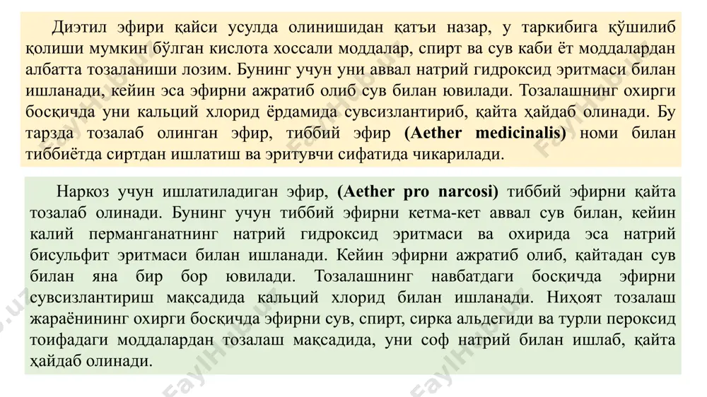 ирувчи) модда сифатида алохида ўринни эгаллайди. уни глицеринга 15°с ҳароратда концентрланган сульфат ва нитрат кислота аралашмасини таъсир эттириб олинади. соф нитроглицерин рангсиз ёки оч сарғиш, мойсимон қуюқ суюқлик бўлиб, сувда жуда кам эрийди (1:800), спирт ва эфирда енгил эрийди. унинг зичлиги 0,870—0,880 г/см3 га тенг. нитроглицерин беқарор ва жуда кучли портловчи моддалардан биридир. у зарба ёки қимирлаш натижасида портлаб, карбонат ангидрид, сув, кислород ва азотга парчаланади: нитроглицериннинг буғлари жуда заҳарлидир. унинг дф га қабул қилинган препаратларидан тиббиётда 1% ли спиртдаги эритмаси ва таблеткаси ишлатилади. нитроглицериннинг 1% ли спиртдаги эритмаси рангсиз, тиник нейтрал реакцияга эга суюқлик бўлиб, унинг зичлиги 0,829 г/см3 дан ортик бўлмаслиги керак. препарат чинлигини, унинг таркибидаги глицерин қолдиғи асосида акролеин ҳосил қилиш реакцияси бўйича, нитрат кислота қолдиғини эса дифениламиннинг кон­центрланган сульфат кислотадаги эритмасини кўк рангга бўяши орқали исботланади. препаратдаги глицерин колдиғини аниқлашда, аввал уни натрий гидроксид эритмаси билан қайнатиб гидролизланади. кейин суюқликни сув ҳаммомида буғлантирилади ва идишда қолган …