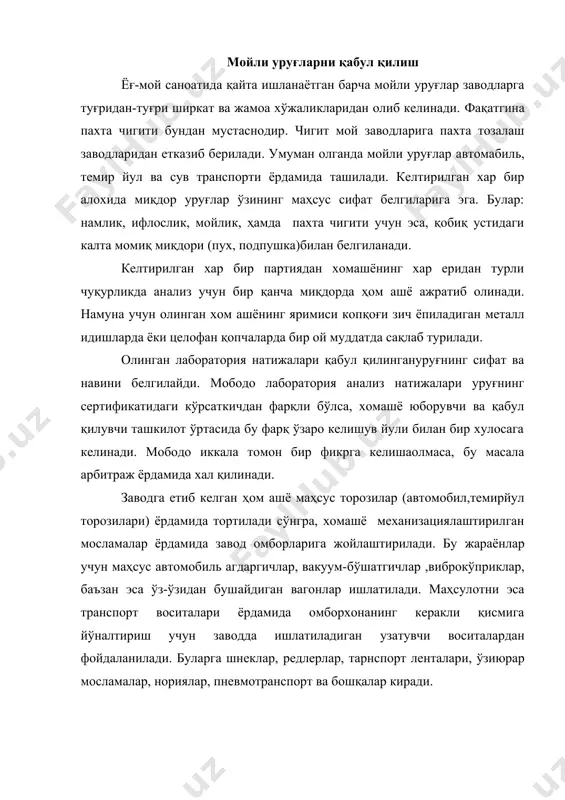 г керакли қисмига йўналтириш учун заводда ишлатиладиган узатувчи воситалардан фойдаланилади. буларга шнеклар, редлерлар, тарнспорт ленталари, ўзиюрар мосламалар, нориялар, пневмотранспорт ва бошқалар киради. мойли уруғларни сақлаш мойли уруғларни сақлаш ўсимлик мойи олиш жараёнидан асосий холлардан бири хисобланади. чунки туғри ташкил қилинган сақлаш шароитлари уруғдаги асосий модда мой, оқсил ва бошқа фойдали маҳсулотларини деярлик камаймасдан сақланиб қолишига сабаб бўлади. сақлаш шароитига қўйилаётган талабларга жавоб бермаган тақдирда намлик, иссиқлик, микроорганизмлар ва баъзи бир кемирувчи жониворлар таъсирида, биринчи галда асосий модда-липидларнинг парчаланиш жараёни кучаяди. бундай ҳом ашёдан олинган мой эса сифат жихатидан паст, ранги юкори, кислота сони катта, оксидланган моддалар миқдорининг кўплиги билан характерланади. шунинг учун келтирилган ҳом ашёнинг турига қараб, уни сақлаш шароитлари, омборхонанинг эса техник жихозланиши нормал бўлиши керак. келтирилган ҳом ашёнинг сифати энг аввало экиш учун ишлатилган уруғлик сифатига боғлиқ ва шу билан биргаликда уруғликнинг ўсишдаги вегетацион шароитига, етилган хосилнинг йиғиб олиш шароитига, ҳамда мой заводига етиб келгунча колхоз ва совхозларда …