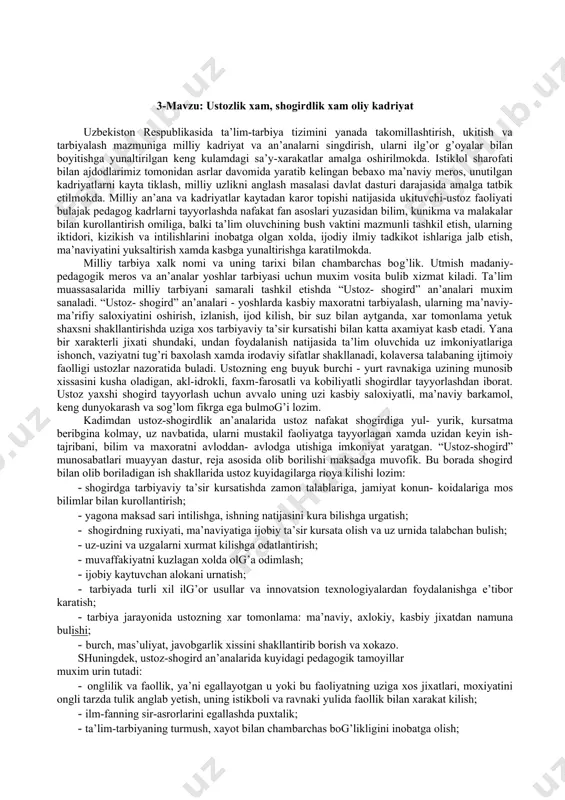 vloniy aytganidek: «x,ar bir kishining tug’ilib usgan shaxar va mamlakatini shul kishining vatani deyilur. x,ar kim tug’ilgan, usgan joyini jonidan ortik suyar... biz turkistonliklar uz vatanimizni jonimizdan ortik suyganimiz kabi, arablar arabistonlarini, kumlik issik chullarini, eskimuslar shimol taraflar, eng sovuk kor va muzlik yerlarni boshka yerlardan ziyoda suyarlar. agar suymasalar edi, xavosi yaxshi turonlik oson yerlarga uz vatanlarini tashlab xijrat kilurlar edi». vatan - bu xalkning utmishi, buguni va kelajagidir. vatan - mukaddas kadriyat. tarakkiyot vatandan boshlanadi. u insonning kindik koni tukilgan joy, insonni ijtimoiy yetimlikdan asrovchi manzil, ma’naviy kamolot va fukarolik maydoni, xayot maktabi, farovonlik va baxt-saodat ychog’idir. inson uchun vatan yagonadir. vatanning katta-kichigi xam, boy-kambag’ali xam bulmaydi. vatan tanlanmaydi. vatan bizning molimiz emas. shuning uchun xam u pulga sotilmaydi va sotib olinmaydi. vatan in’om etilmaydi, karzga berilmaydi. vatan xar bir fukaro uchun mukaddas va betakrordir. prezidentimiz islom karimov keltirgan iboradek, «vatan - sajdagox kabi mukaddasdir». vatanni eng oliy …