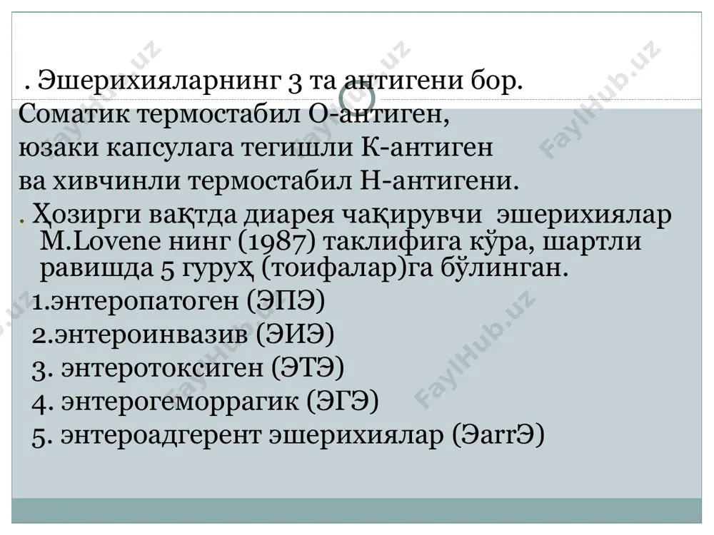 sigen shtammlar ingichka ichak tolalariga yopishib olib, uni kolonizatsiya qiladi. kolonizatsiya jarayoni enterotoksinlar-ning ko'p miqdorda ajralishi bilan kechadi. termostabil enterotoksin guanilattsiklazani faollashtiradi. bu esa enterotsitlarda tsamf va tsgmf miqdorlarining oshishiga olib keladi. buning natijasida ichak bo'shlig'iga suv va elektrolitlar keskin ravishda ajrala boshlaydi. patogenez ege patogenligi shigga o'xshash toksin (stl) va kolonizatsiya omili bilan asoslanadi. enterogemorragik esherixiozning patogenez chizmasini 2 bosqichda ifodalash mumkin: 1-bosqich – ege ingichka ichak terminal hududi va barcha ichaklar bo'ylab enterotsitlarning apikalqismiga joylashib oladi va enterotsitlarning eng yuqori qismini zararlaydi. tsitotoksik ta'siri boshlanmay turib o'rta miyona ifodalangan ich ketishi sindromi rivojlanadi. patogenez ikkinchi bosqich – tsitotoksin nishon-hujayralar (zararlangan enterotsitlar, ichak va buyraklarqon tomirlari endoteliysi) da adsorbtsiyalanadi, bu esa kuchsiz ifodalangan suvli diareyani chaqiradi. enterotsitlar ko'p zararlangan va sct ko'p miqdorda ishlab chiqilganda enteritga gemokolit qo'shiladi. esherixiozlar tasnifi shakli bo'yicha: 1. tipik – oshqozon-ichak (enterit, enterokolit, gastroenterit, gastroenterokolit, kolit). 2. atipik – septik, bilinar-bilinmas, simptomsiz (inapparant), tranzitor …
