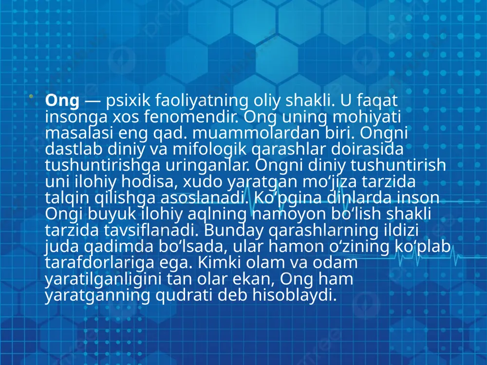 gik, ham ijtimoiy mavjudot ekan, demak, ong ham biologik va ijtimoiy taraqqiyot mahsulidir. ong insonning fikr va hislari, sezgilari, tasavvurlari, irodasi va karashlaridan tashkil topgan. oʻz-oʻzini anglash, xotira, iroda, nutq ongning asosiy jihatlaridir. hozirgi zamonda murakkab ijodiy jarayonlarni ham amalga oshiruvchi elektron mashinalar yaratilgan, lekin ular ongning oʻrnini bosa olmaydi, chunki ong oʻta murakkab obʼyektiv mavjudlikdir hozirgi zamon fani ong materiyaning uzoq davom etgan evolyusiyasining natijasi ekanligini tan oladi. materiya, tabiat hamma vaqt mavjud boʻlib kelgan, inson esa moddiy dunyoning nisbatan soʻnggi taraqqiyotining mahsulidir. materiya taraqqiyoti, fikrlay oladigan insonning paydo boʻlishi uchun bir necha million yillar kerak boʻlgan. ong tabiat taraqqiyoti mahsuli, materiyaning xossasidir, barcha materiyaning emas, balki oliy darajada tashkil topgan materiyaning , yaʼni inson miya-sining mahsulidir. lekin ongning boʻlishi uchun miyaning oʻzigina bulishi yetarli emas. ong insonni qurshab turgan tabiiy va ijtimoiy muhit bilan chambarchas bogʻlangan va shu muhitning taʼsirida faoliyat koʻrsata oladi inson ongini kuchi qay darajada …
