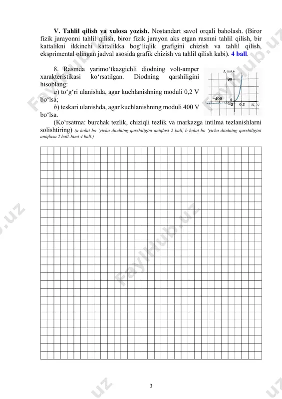 zilgan tenglamalardan foydalanib so‘ralgan kattalikni topib javobni yozsa 1 ball. jami: 5 ball. v. tahlil qilish va xulosa yozish a holat bo ‘yicha diodning qarshiligini aniqlasi 2 ball, b holat bo ‘yicha diodning qarshiligini aniqlasa 2 ball jami 4 ball. jami 15 ball 1 4 image3.png image1.png image2.png ixtisoslashtirilgan maktabi ning 202 3 - 202 4 - o‘quv yili 1 1 - sinf o‘quvchilarining fizika fanini o‘zlashtirish darajasini aniqlash uchun test, savol, masala va topshiriqlar varianti __ - __ - __ - guruh o‘quvchisi __________________ __________________________ f.i.sh. o‘quvchi to‘plagan umumiy ball :_____ ( max 15 ball ) 1 i c horak 1 - bsb (namunaviy variant ) i . ochiq test . 2 ta sodda test (formula, ta’rif, kattalik, birlik) 4 ta (a, b, c, d) javobli. bitta savolga 0,5 balldan jami 1 ball . 1. quyidagi formulalardan qaysi biri o ‘ tkazgichdagi tok kuchini ifodalaydi? a) ne ?? s …