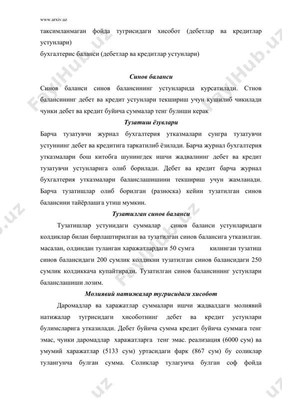 ги соф фойдани таксимланмаган фойдага утказади ва молиявий натижалар тугрисидаги хисоботнинг дебетида ва таксимланмаган фойда тугрисидаги хисоботнинг кредитида акс эттирилади. бу бухгалтерия утказмаси соликлар булангандан кейинги соф фойдани таксимланмаган фойдага утказади ва молиявий натижалар тугрисидаги хисоботнинг дебет ва кредит колдикларини тенглаштиради. таксимланмаган фойда тугрисидаги хисобот хисобот даври бошидаги таксимланмаган фойда ва дивидендлар тузатилган синов балансидан ишчи жадвапидаги таксимланмаган фойда тугрисидаги булимнинг дебет ва кредит устунларига утказилади. солик тулангандан кейинги соф фойда молиявий натижалар тугрисидаги хисобот устунидан таксимланмаган фойда учун устунининг кредитига утказилади. дебет ва кредит устунлар таксимланмаган фойданинг мос келувчи барча счёталари ишчи жадвалининг ушбу булимига утказилгандан кейин жамланади. таксимланмаган фойда тугрисидаги хисобот каби таксимланмаган фойда тугрсидаги булимнинг дебет ва кредитлари бир - бирига тугри келмайди.бунинг сабаби шундаки, давр бошидаги таксимланмаган фойда плюс хисобот даври соф фойдаси дивидентларига тенг эмас. дибет ва кредит устунлари фарки (768 сум) - бу таксимланмаган фойда хисобоваракидаги охирги колдик. бу сумма таксимланмаган фойда булимининг дебет …