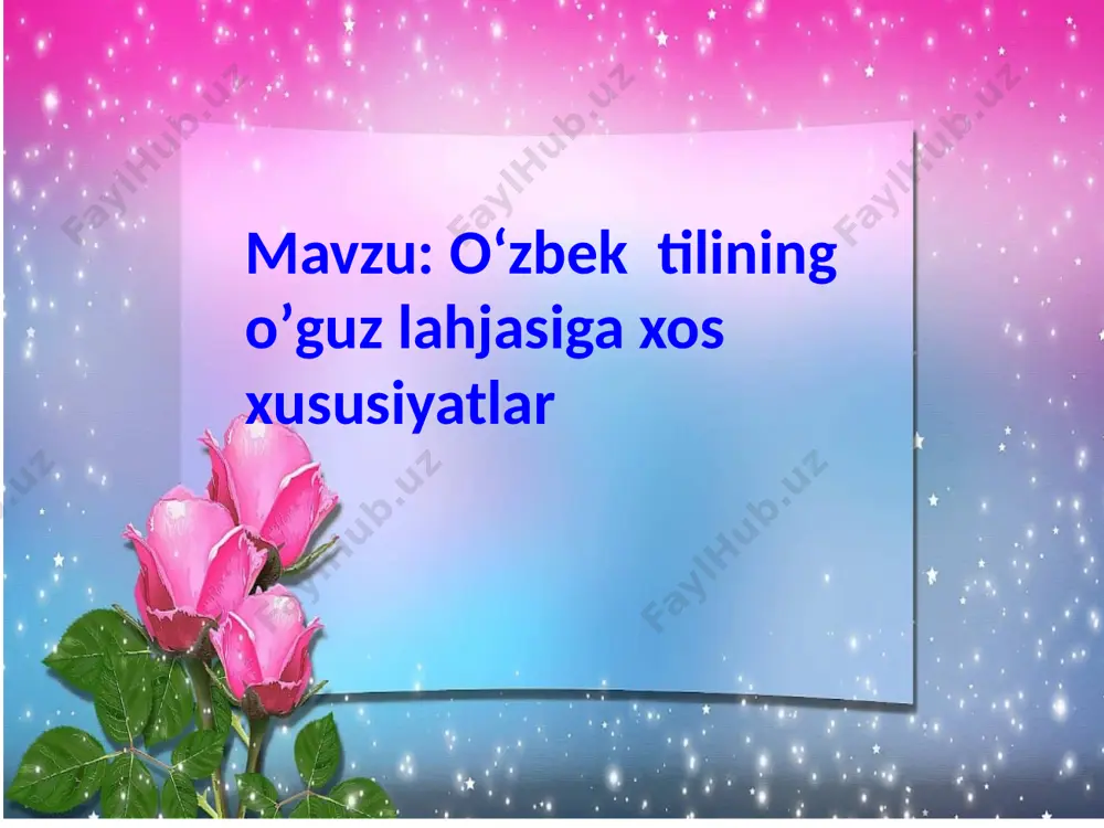 ashaydi bu aholining tili o‘g‘uz tillariga xos bo‘lgan juda qadimgi xususiyatlarini hamon saqlab kelmoqda. tarixan qipchoq shevasiga aloqador bog‘ot tumanining xitoy qishloq aholisi orol bo‘ylaridan ko‘chib kelganlariga 400 yil bo‘lishiga qaramasdan o‘z til xususiyatlarini saqlab qolganlar. m.qoshg‘ariyning ma’lumotiga ko‘ra, qarnoq o‘g‘uz shaharlaridan biri bo‘lgan. hozir ham bu qishloq o‘g‘uzcha gapiradi. xorazm o‘zbeklarining tili haqida ayniqsa o‘g‘uz shevasi haqida venger olimi g. vamberi “chig‘atoy tili xrestomatiyasi” asarida to‘la ma’lumot beradi. xrestomatiyada hikmatli so‘zlar, maqollar ko‘p uchraydi. lekin ular adabiy tilda berilganligi uchun ilmiyligi pasaygan. akad. a.n.samoylovich “turk tillarining tasnifiga ba’zi bir qo‘shimchalar” nomli asarida xorazm shevalarini turkey tillarning 5-guruhiga kiritgan. 1936 yilda prof. g‘.olim o‘zbek shevalarini 3 guruhga ajratgan. 1.o‘zbek-qipchoq shevalari 2.turk-barlos shevalari 3.urganch-xiva shevalari prof. f. abdullayev o‘g‘uz lahjasini 2 guruhga ajratgan. urganch-xiva shevalari xazorasp-yangiariq shevalari o‘g‘uz shevalari haqida vamberi ozarbayjonliklarning ta’siri deb tushuntiradi. ba’zi o‘rinlarda o‘z tasnifida ye.d.polivanov o‘g‘uz shevalarini turkmanlashgan, qipchoq shevalarini qozoqlashgan deb tushuntiradi.prof. m. melioranskiy jonli …