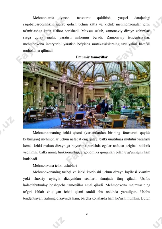 kerak. ular uchun yagona stilistik yechim tanlanadi. bunday holda, mehmonxonaning "qo'ng'iroq kartasi" ga aylanib, mehmonlar esda qoladigan yagona tasvir shakllanadi. ushbu jarayon davomida ko'plab nozikliklar hisobga olinadi. bu erda hech qanday arzimas narsa yo'q. har bir tafsilotni diqqat bilan ko'rib chiqish kerak. mehmonxona va mini-mehmonxona dizayni mehmonxonaning ichki qismi (quyidagi rasm) moda tendentsiyalari, qulaylik va amaliylikni uyg'unlashtirishi kerak. mehmonxonaning tashqi va ichki ko'rinishi shuni tushunish kerakki, ushbu muassasa bir vaqtning o'zida jamoat va turar-joy binolari funktsiyalarini birlashtiradi. u sanitariya-gigiyena me'yorlariga, xavfsizlik talablariga va hokazolarga mos kelishi kerak. shuning uchun loyiha rejasini tuzishda ularhisobga olinishi kerak. shuningdek, oldindan o'ylab topilgan: · turli aloqalarning joylashuvi. · muhandislik tarmoqlarining toʻgʻri ishlashi uchun zarur shart-sharoitlarni yaratish. · binoning kuzatuv, yong'in xavfsizligi, signalizatsiya tizimlari va boshqalar bilan jihozlanishi. mehmonxonaning ichki dizayni uchun materiallarni tanlashda ularning xavfsizlik darajasini hisobga olish kerak. tugatish, dekorativ elementlar, mebel va boshqa elementlar atrof-muhitga toksik moddalarni chiqarmasligi kerak (bu ba'zida sintetik …