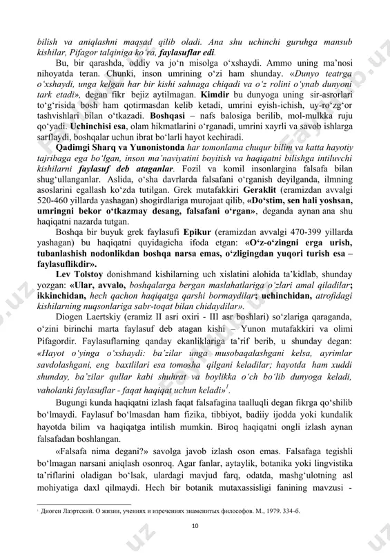 lar juda ko‘payib ketdi. endi falsafani o‘rganishning hojati bormikan?» debdi. shunda ulug‘ faylasuf bamaylixotir gap boshlab, «falsafani suqrot, aflotun, arastu kabi buyuk allomalar yaratgan. lekin endilikda insoniyatning ana shunday buyuk mutafakkirlari yaratgan bu fanni o‘rganmaslik har qaysi nodonning ham qo‘lidan keladigan ish bo‘lib qoldi», degan ekan. falsafa kishilarga olam to‘g‘risida yaxlit tasavvur beradi, boshqa fanlar esa, uning ayrim jihatlarini o‘rganadi. masalan, biologiya o‘simlik va hayvonot dunyosini, turlarining kelib chiqishi, o‘zgarishi va takomillashib borishi kabi masalalarni o‘rganadi. bu sohaga oid fanlar ushbu yo‘nalishdagi jarayonlarning ba’zi xususiyat va jihatlarini chuqurroq tadqiq etishga harakat qiladi. binobarin, biolog har qanday rivojlanish jarayoni bilan emas, balki faqat jonli tanadagi rivojlanish jarayoni bilan qiziqadi. umuman, rivojlanish jarayonining o‘zi nima, uning mohiyati qanday? masalaning aynan shu taxlitda qo‘yilishi ilmiy muammolarni falsafiy masalaga aylantiradi. ya’ni, shu tariqa muayyan mavzu oddiy ilm sohasidagi yo‘nalishdan falsafiy muammo tusini oladi. endi faylasuf kim, degan savolga javob beraylik. filosof so‘zini, yuqorida aytganimizdek …