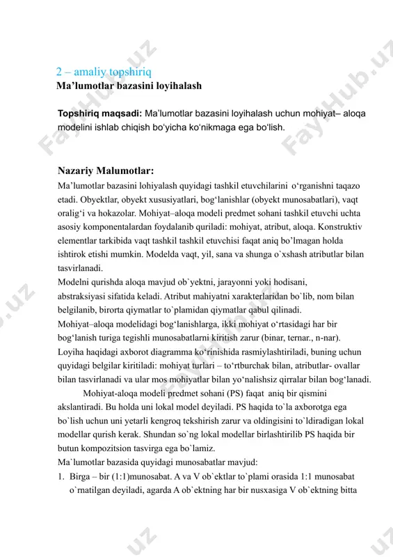 ning har bir nusxasiga v ob`ektning bitta nusxasi mos kelsa, va aksincha, v ob`ektning har bir nusxasiga a ob`ektning bitta nusxasi mos kelsa. 2. birga – ko`p (1:n) munosabat. a va v ob`ektlar to`plamida a ob`ektning har bir nusxasiga v ob`ektning bir nechta nusxasi mos kelsa, shu bilan birga v ob`ektning har bir nusxasiga a ob`ektning bittadan ko`p bo`lmagan nusxasi mos kelsa shunday munosabat hosil bo`ladi. 3. ko‘pga – bir (n:1) munosabat a va v ob`ektlar to`plami orasida o`rnatilsa, unda a ob`ektning har bir nusxasiga v ob`ektning ko`pi bilan bitta nusxasi mos keladi. v ob`ektning nushalari orasida shundaylari mavjudki, ularga a ob`ektning bir nechta nusxasi mos keladi. 4. ko‘pga – ko‘p (m: n) munosabat. a va v ob`ektlar orasida shunday munosabat o‘rnatilgan deyiladi, agarda a obyektning har bir nusxasiga v obyektni bir nechta nusxasi mos kelsa va aksincha. relyatsion yondashuv asosiy tushunchalari: • ma‘lumotlar toifasi – relyasion mb saqlanadigan ma‘lumot …
