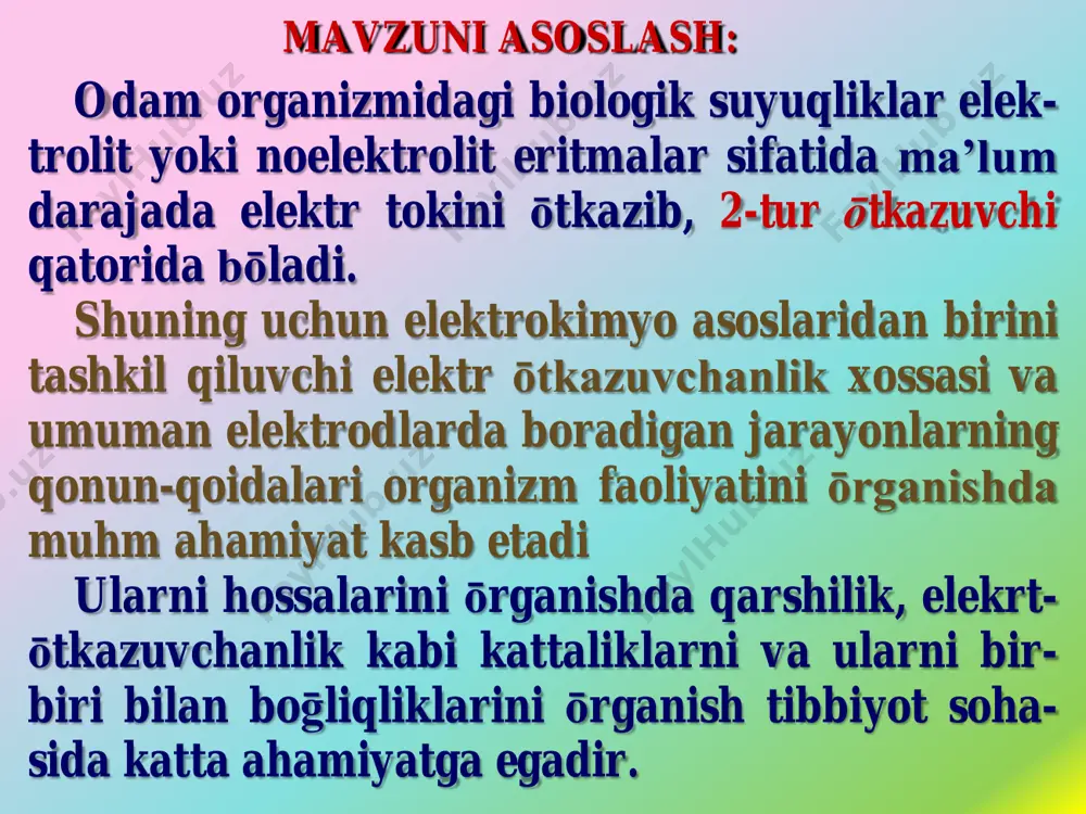 qoidalarini; – elektr ōtkazuvchanlikni ifodalash turlarini – solishtirma va molyar elektr ōtkazuvchan- likni; – elektrodlarni turlari va ularni tuzilishlarini; – galvanik sistemalar va ularni tuzilishini – eyuk ҳamda ph tōḡrisidagi tushuncha- lar; – titrlash egri chiziқlari va ulardan foydala- nishni talaba bajara olishi kerak: - pipetka va byuretkadan foydala- nishni; - elektrodlarni bir- biridan farq- lay olishni; - ph- metrdan yoki ionomerdan foydalanishni; - titrlash va unga boḡliқ bōlgan qiymatlarni olishni fanlararo boḡliqlik mavzuni ōqitish talabalarning elektr ōt- kazuvchanlikni bilish, ularni va unga ta'sir etuvchi omillarni bilish, elektrokimyoviy kattaliklardan foydalanib elektrolit eritma- larining tok ōtkazish qobiliyatini baholash- ni, elektr ōtkazuvchanlik qiymatini ōlchab turib elektrolitlar konsentratsiyasini aniq- lashni bōyicha bilimlarga ega bōlishi shifo- korlik sohasida kerak bōladi. ōzlashtirilgan bilimlar biologik kimyo, normal va patologik fiziologiya, farmako- logiya, terapiya, xirurgiya va boshqa klinik yōnalishlarida kerak bōladi ōtkazgichlar elektr tokini ōtkazuvchi jism ōtkazgich deyiladi. 1) 1-tur ōtkazgichlarda elektr toki faqat elektronlar harakati tufayli …