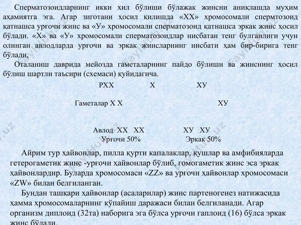 плоид (урғочи) интерсекс нормал диплоид (еркак) ўта еркак шундай қилиб жинсни белгиларшинг баланс назарияси яратилди. бу назарияга кўра жинснинг ривожланищи аутосомалар (а) билан жинсий (x) хромосомалар орасидаги нисбатга боғлиқ экан. х:а нисбати. организмнинг жинси. 3:2=1,5 ўта урғочи 2:2=1 нормал диплоид урғочи 3:3=1 нормал триплоид урғочи 4:4=1 нормал тетраплоид урғочи 2:3=0,67 интерсекс 1:2=0,50 нормал диплоид эркак 1:3=0,33 ўта эркак 3:2=0 летал охирги йилларда одамларда мейозда жинсий хромосомалар қиз ҳужайраларга бўлинмасдан қолиши туфайли икки хил тухум ҳужайралар ҳосил бўлади. клаенфельтер ва тернер синдромлари ҳайвонларда ҳам учрайди. табиатда шундай оранизмлар ҳам борки улар ўзида ҳам эркак, ҳам урғочи танасидаги белгиларни мужассамлаштиради, бунга гинандроморфлар дейилади, ҳодисага эса гинандроморфизм (гин-аёл, андро-эркак, морфизм-шакл). гинандроморфизм жинсий белгилар яққол яхши ривожланган турларда бўлмайди (жуда кам). улар 3 хил: ёнбош (лотерал), орқа-олди ва мозаик. бу ҳодиса дрозофила пашшасида аниқланган.. нормал бўлмаган тухум ҳужайралари нормал уруғ ҳужайралари х+22 у+22 хх+22 ххх+44 ўта урғочи трисомия синдроми (тухумдон ва бача- дон етарли …