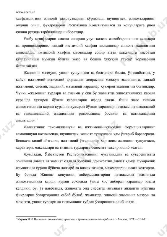 ва принципларини, қандай ижтимоий хавфли қилмишлар жиноят эканлигини аниқлайди, ижтимоий хавфли қилмишлар содир этган шахсларга нисбатан қўлланилиши мумкин бўлган жазо ва бошқа ҳуқуқий таъсир чораларини белгилайди». жазонинг мазмуни, унинг тушунчаси ва белгилари билан, ўз навбатида, у қайси ижтимоий-иқтисодий формация доирасида мавжуд эканлигига, қандай ижтимоий, сиёсий, маданий, маънавий қарашлар ҳукмрон эканлигига боғлиқдир. чунки «жазонинг турлари ва тизими у ёки бу жамиятда жиноятчиликка қарши курашда ҳукмрон бўлган қарашларни ифода этади. яъни жазо тизими жиноятчиликка қарши курашда ҳукмрон бўлган қарашлар натижасида шаклланиб ва такомиллашиб, жамиятнинг ривожланиш босқичи ва натижаларини англатади». 1 жамиятнинг такомиллашуви ва ижтимоий-иқтисодий формацияларнинг алмашинуви натижасида, шунингдек, жиноят тушунчаси ҳам ўзгариб бораверади. бошқача қилиб айтганда, ижтимоий ўзгаришлар ҳар доим жазонинг тушунчаси, характери, мақсадлари ва тизими, турларига бевосита таъсир қилиб келган. жумладан, ўзбекистон республикасининг мустақиллик ва суверенитетга эришиши давлат ва жамият олдида ҳуқуқий демократик давлат ҳамда фуқаролик жамиятини қуриш бўйича долзарб ва юксак вазифа, мақсадларни юзага келтирди. бу борада жиноят қонунини либераллаштириш …
