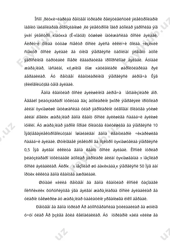 тмàéäè. áèðîк, àãàð ðåíòãåí íóðëàð êуçãó þçèãà êè÷èê áóð÷àê îñòèäà( êуçãó þçèãà óðèíìà øàêëäà) òóøñàëàð óëàð óíäàí øóíäàé áóð÷àêêà àêñ кàéòàäèëàð. ðåíòãåí òåëåñкîï èêêèòà õàðõèë ýãðèëèê ðàäèóñèãà ýãà (áèðè ïàðàáîëà èêêèí÷èñè ãèïåðáîëà ) õàëкàñèìîí êуçãóëàðäàí èáîðàò áуëàäè. óëàðíèíã áèð èêêèí÷èñè è÷èãà ñèììåòðèê ðàâèøäà øóíäàé æîéëàøòèðèëàäèêè óëàðäàí áèðèí-êåòèí àêñ кàéòãàí(ñóâ þçèãà кèÿ îòèëãàí ïóëàê÷à òîø ñèíãàðè) ïàðàëëåëü íóðëàð òåëåñêîïíèíã ôîêàë òåêèñëèãèäà êåñèøàäèëàð âà ¸ðèòкè÷(ìàñ.кó¸ø)íèíã òàñâèðèíè õîñèë кèëàäèëàð. êуçãóëàð îëäèãà õàëкàñèìîí òåøèêëè òуñèк âà íóð ñàðàëàãè÷(ôèëüòð) куéèëàäè. кàëèíëèãè 13 ( áуëãàí áåðèëëèé ôîëüãà 3,5 à äàí òî 14 à ãà÷à áуëãàí, ëàâñàí ïëåíêà ýñà 44 -60 à äèàïîçîíäàãè òуëкèíëàðíè уòêàçàäè. áåðèëëèé ôîëüãà îðкàëè îëèíãàí òàñâèð кàòòèк, ëàâñàí ïëåíêà îðкàëè îëèíãàí òàñâèð ýñà þìøîк ðåíòãåí òàñâèð äåá àòàëàäè. кó¸øíèíã ðåíòãåí òàñâèðè sêylab âà yohêoh íîìëè åð éуëäîøëàðèãà уðíàòèëãàí ðåíòãåí òåëåñêîïëàð ¸ðäàìèäà îëèíãàí âà îëèíìîкäà. yohêoh äà кó¸øíèíã òàñâèðè ññd êàìåðà ¸ðäàìèäà кàòòèк âà þìøîк õ-íóðëàðäà îëèíàäè. áó òàñâèðëàðäà õàðáèð ïèêñåëü(ìàòðèöà ýëåìåíòè)ãà 5( ¸é …