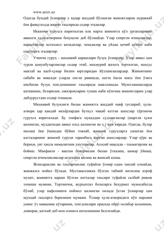 эканлигини ёдда тутмоқ зарур. мардлик ва дўстлик тушунчаларини нотўғри англаш, ўзини кўрсатиш, эътибор қозонишга интилиш ҳам уларга хос бўлиши мумкин. дўстликка интилиш кўп ҳолларда биргаликда кўнгилхушлик қилиш, кейин эса жиноий гуруҳга кириш, катталар ёки вояга етмаган ўта хавфли қонунбузарлар таъсирида назоратсиз қолишга олиб келади. ҳаётий тажриба етишмаслиги ўзига ва атрофдагиларга баҳо бериш мезонларининг шаклланиб улгурмаганлиги натижасида уларда бўлиб ўтаётган воқеликларнинг асл моҳиятини англаб ета олмаслик; ишонувчанлик, тез ҳис-ҳаяжонга берилиш, асабийлик, дўқ-пўписага кўнувчанлик, бетайинлик хислатлари ўрнашиб қолади. ушбу омиллар кўп жиҳатдан тергов услубиёти хусусиятларини белгилаб беради. вояга етмаганлар билан муносабатларда терговчи процессуал меъёрларга риоя қилишидан ташқари кенг миқёсдаги маънавий ва руҳий билимларга таяниши лозим. вояга етмаганлар билан ишлайдиган терговчи касбига хос фазилатлар билан бирга инсонпарварлик, ўсмирни қайта тарбиялаш ва камол топиши имкониятига ишонч каби хусусиятларни намоён этиши шарт. ўсмирлар ўзларига нисбатан адолатли муносабатни айниқса қадрлайдилар. терговчи вояга етмаган қонунбузарни мунтазам ўрганиб, унинг руҳиятидаги ўзига хос томонларини аниқлаши, ички дунёсини тушуниб етишга …
