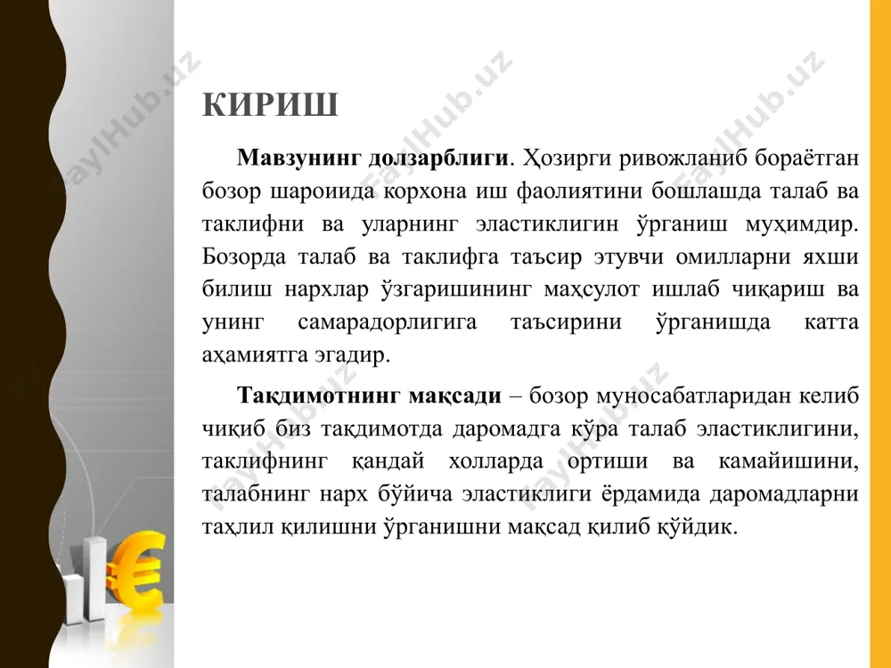 талаб ва таклиф эластиклиги - Page 4