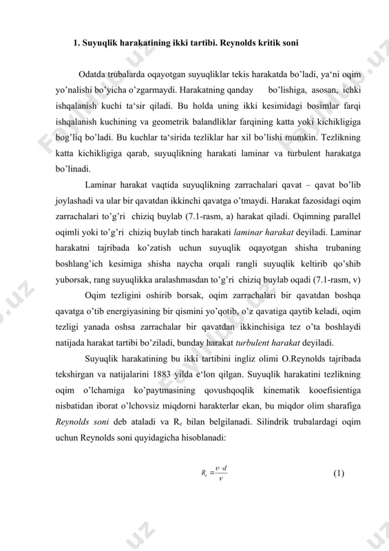 inch harakati laminar harakat deyiladi. laminar harakatni tajribada ko’zatish uchun suyuqlik oqayotgan shisha trubaning boshlang’ich kesimiga shisha naycha orqali rangli suyuqlik keltirib qo’shib yuborsak, rang suyuqlikka aralashmasdan to’g’ri chiziq buylab oqadi (7.1-rasm, v) oqim tezligini oshirib borsak, oqim zarrachalari bir qavatdan boshqa qavatga o’tib energiyasining bir qismini yo’qotib, o’z qavatiga qaytib keladi, oqim tezligi yanada oshsa zarrachalar bir qavatdan ikkinchisiga tez o’ta boshlaydi natijada harakat tartibi bo’ziladi, bunday harakat turbulent harakat deyiladi. suyuqlik harakatining bu ikki tartibini ingliz olimi o.reynolds tajribada tekshirgan va natijalarini 1883 yilda e‘lon qilgan. suyuqlik harakatini tezlikning oqim o’lchamiga ko’paytmasining qovushqoqlik kinematik kooefisientiga nisbatidan iborat o’lchovsiz miqdorni harakterlar ekan, bu miqdor olim sharafiga reynolds soni deb ataladi va rе bilan belgilanadi. silindrik trubalardagi oqim uchun reynolds soni quyidagicha hisoblanadi: (1) turli shakldagi nosilindrik trubalar va o’zanlardagi oqimlar uchun reynolds soni quyidagicha o’lchanadi: , (2) bu еrda d – trubaning ichki diametri; dэкв-o’zan yoki nosilindrik trubaning ekvivalent …