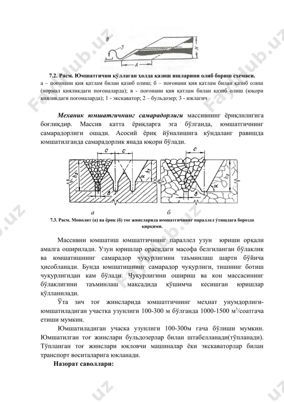 сосий ёриқ йўналишига кўндаланг равишда юмшатилганда самарадорлик янада юқори бўлади. а б 7.3. расм. монолит (а) ва ёриқ (б) тоғ жинсларида юмшатгичнинг параллел ўтишдага бороздо қирқими. массивни юмшатиш юмшатгичнинг параллел узун юриши орқали амалга оширилади. узун юришлар орасидаги масофа белгиланган бўлаклик ва юмшатишнинг самарадор чуқурлигини таъминлаш шарти бўйича ҳисобланади. бунда юмшатишнинг самарадор чуқурлиги, тишнинг ботиш чуқурлигидан кам бўлади. чуқурлигини ошириш ва кон массасининг бўлаклигини таъминлаш мақсадида қўшимча кесишган юришлар қўлланилади. ўта зич тоғ жинсларида юмшатгичнинг меҳнат унумдорлиги- юмшатиладиган участка узунлиги 100-300 м бўлганда 1000-1500 м3/соатгача етиши мумкин. юмшатиладиган учаска узунлиги 100-300м гача бўлиши мумкин. юмшатилган тоғ жинслари бульдозерлар билан штабелланади(тўпланади). тўпланган тоғ жинслари юкловчи машиналар ёки экскаваторлар билан транспорт воситаларига юкланади. назорат саволлари: 1. тоғ жинсларини қазиб олишга тайёрлашнинг қандай усуллари мавжуд? 1. музлашдан ҳимоя қилиш ва музлаган тоғ жинсини эритиш жараёнини изоҳлаб беринг.. 1. механик услуда қазиб олишга тайёрлаш жараёнида қўлланиладиган жиҳозлар ва уларнинг ишлаш принципи тўғрисида тушунча беринг. …