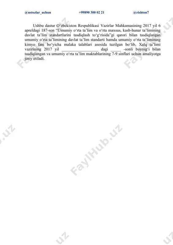 g kimyo fani rivojiga qo‘shgan hissalari bilan tanishtirish va kimyoviy ishlab chiqarishning ekologiyaga ta’siri haqidagi bilim, ko‘nikma, malakalar va kompetensiyalarini shakllantirishga yo‘naltiradi. umumiy o‘rta ta’lim maktablarida kimyo fani ma’lum izchillikda oddiydan murakkabga tamoyili asosida o‘rganiladi. kimyo fani o‘quv dasturini tuzishda boshlang‘ich sinflarda o‘rganiladigan atrofimizdagi olam, tabiatshunoslik, biologiya, fizika fanlaridan olingan tabiiy–ilmiy bilimlar umumlashtirilib, tabiat bilan dastlabki tanishuv davrida kimyoga oid tushunchalar berilishiga e’tibor qaratilgan. jumladan: atrofimizdagi olamni o‘rgatishda suvning ahamiyati (1-sinf), jism va moddalar, suvning uch agregat holati, havo va suvning xayot uchun zarurligi (2 sinf), tabiatshunoslik fanini o‘rganish mobaynida suvning asosiy xususiyatlari, suvning muzlashi, qaynashi, muzning erishi, (3-sinf), tabiat hodisalari, moddalarning aralashmalari, havo va uning tarkibi (kislorod, karbonat angidrid, azot) suv, suvning xossalari, suvning ahamiyati, foydali qazilmalar va metallurgiya (4-sinf) haqida dastlabki, eng sodda tushunchalarga ega bo‘ladilar. 6-sinfda botanika fanini o‘rganish davomida o‘quvchilar hujayra tarkibi va unda modda almashinishi, urug‘ning kimyoviy tarkibi, fotosintez, barglarning suv bug‘latishi, o‘simliklarning suv va …