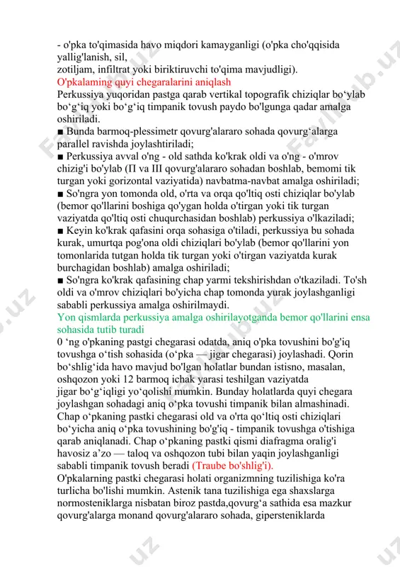 a ko'krak oldi va o'ng - o'mrov chizig'i bo'ylab (п va iii qovurg'alararo sohadan boshlab, bemomi tik turgan yoki gorizontal vaziyatida) navbatma-navbat amalga oshiriladi; ■ so'ngra yon tomonda old, o'rta va orqa qo'ltiq osti chiziqlar bo'ylab (bemor qo'llarini boshiga qo'ygan holda o'tirgan yoki tik turgan vaziyatda qo'ltiq osti chuqurchasidan boshlab) perkussiya o'lkaziladi; ■ keyin ko'krak qafasini orqa sohasiga o'tiladi, perkussiya bu sohada kurak, umurtqa pog'ona oldi chiziqlari bo'ylab (bemor qo'llarini yon tomonlarida tutgan holda tik turgan yoki o'tirgan vaziyatda kurak burchagidan boshlab) amalga oshiriladi; ■ so'ngra ko'krak qafasining chap yarmi tekshirishdan o'tkaziladi. to'sh oldi va o'mrov chiziqlari bo'yicha chap tomonda yurak joylashganligi sababli perkussiya amalga oshirilmaydi. yon qismlarda perkussiya amalga oshirilayotganda bemor qo'llarini ensa sohasida tutib turadi 0 ‘ng o'pkaning pastgi chegarasi odatda, aniq o'pka tovushini bo'g'iq tovushga o‘tish sohasida (o‘pka — jigar chegarasi) joylashadi. qorin bo‘shlig‘ida havo mavjud bo'lgan holatlar bundan istisno, masalan, oshqozon yoki 12 barmoq ichak yarasi …