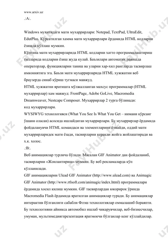 com/flash/) дан ташкари coffeecup firestarter (http://www.coffeecup.com) дан фойдаланиб анимациялар яратиш мумкин. агар фойдаланувчи мультимедиа сахифасина ятармокчи бўлса, кўшимча инструментлардан фойдаланишига тўгри келади, масалан, quick time,windows media ёки бошка мультимедиа программалари. microsoft компанияси windows me ва ундан кейинги чикарган ос ларида windows movie maker программасини кўшиб чикараяпти. бу программа ёрдамида видео роликларни тахрирлаш мумкин бўлади. яна sound forge xp (http://www.soniefoundry.com) программасидан товушларни тахрирлаш ва конвертация килишда фойдаланиш мумкин. .:c:. веб сахифалар яратишда файлларни жойлаштиришнинг куйидаги усуллари мавжуд: хамма файллар битта каталогда. бир нечта html сахифали ва бир нечта тасвирларга эга кичик сайтларни яратишда хамма файлларни битта каталокка жойлаштириш мумкин. бу усулнинг кулайлиги шундаки, ўзаро мурожаатларда хеч канака йўл кўрсатиш шарт эмас. ёмон томони эса, сайт ривожланиб, кенгайиб борса, файллар кўпайиб, хаммаси аралашиб кетади. функционал каталоглар. мураккаб сайтларни яратишнинг бир усулидир. хар бир каталогда системанинг битта функцияли кисми жойлаштирилади. энг юкорида бошлангич файл – index.htm, ва унга тегишли тасвирлар бўлади. каталоглар номлари …