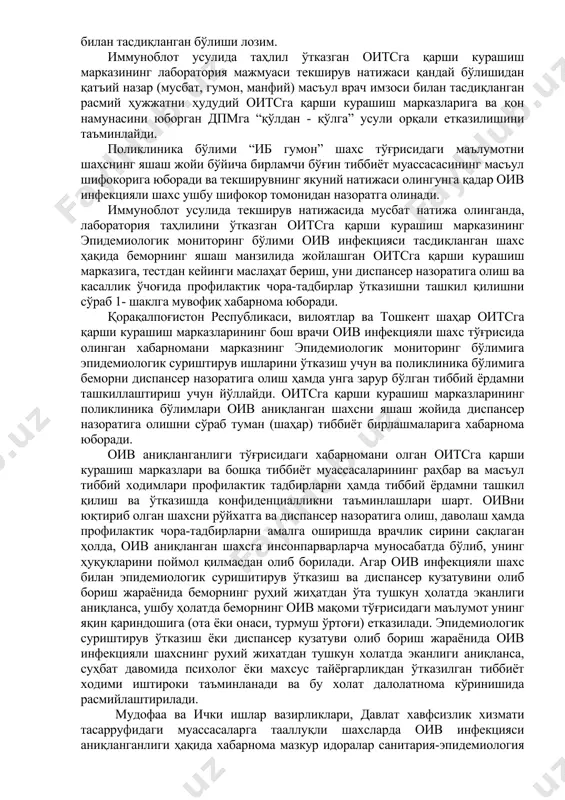 kal yo'l– oiv infektsiyali onadan homilaga homiladorlik davrida (prenatal), tug'ish paytida (intranatal) va emizishda (postnatal) yuqadi. kasallikning qon qoldiqlari mavjud bo'lgan shaxsiy gigiena buyumlari (tish cho'tkasi, soqol olish anjomi, teri qoplami butunligini buzib bajariladigan muolajalar uchun ishlatiladigan, sanchiluvchi va o'tkir kesadigan buyumlar) orqali yuqishi istisno qilinmaydi. oiv infektsiyasi qon so'ruvchi hasharotlar (kana, bit, chivin) chaqishi orqali yuqmaydi. oiv infektsiyasini shifoxona ichi sharoitida yuqishini oldini olish maqsadida tibbiy yordam uchun murojaat etgan har bir bemorga oiv yuqtirishi ehtimoli mavjud bo'lgan shaxs deb qarash zarur. muolajalar universal himoya choralari talablariga rioya qilingan holda bir marta ishlatiladigan shprits, igna, sistemalar va boshqa tibbiy asbob-anjomlar bilan amalga oshirilishi kerak. ko'p marta ishlatiladigan tibbiy asbob-anjomlar sterillangan bo'lishi, tibbiy yordamning barcha turlarida xavfsizlik choralariga qat'iy amal qilinishi kerak. dpmning har bir tibbiy xodimi bemorlarga yordam ko'rsatayotgan vaqtida oiv yuqish xavfini yodda tutishi, virus bilan zararlanishning oldini olish uchun zararsizlantirish va sterilizatsiya qoidalariga amal qilishlari lozim. oiv …
