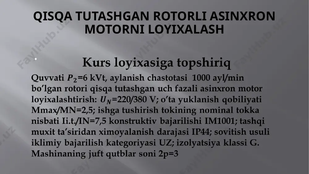 orning salt ishlash toki io=4,57 a va salt ishlash rejimidagi quvvat koeffitsientini hisoblab chiqdim. bu hisob kitoblar motorning ish xarakteristikalarini qurishda yordam beradi qisqa tutashgan rotorli asinxron motorning ish xarakteristikalarini xisoblash uch fazali qisqa tutashgan rotorli asinxron motorning ish xarakteristikalari deb, motor iste’mol qiladigan quvvat, stator toki , kuvvat koeffitsiyenti cosf, fik , motor sirpanishi s larning motor validagi quvvatga bog’liqligi, ya’ni p1, i1, cosf, , s=f() ga aytiladi. motorni ish xarakteristikalarini 7 – rasmda koʻrsatilgan 7- rasm .p2=6,0kvt , un = 220/380 v 2p=6 li loyihlaniyotgan motorni ish xarakteristikalari qisqa tutashgan rotorli asinxron motorning ish xarakteristikalarini xisoblashda foydalaniladigan jadval qisqa tutashgan rotorli asinxron motorning ishga tushirish xarakteristikalarini xisoblash motorni ish xarakteristikalari statikaviy matematik modelini sirpanish s=1 uchun tuzamiz. ishga tushirish xarakteristikalarini xisoblashda rotor pazining o’lchamlari , sterjenning balandligi, rotor karshiligining umumiy oshish koeffitsiyenti va rotor cho’lg’amining induktiv qarshiligini hisoblab oldim. parmetrlarni toʻyinishini magnit toʻyinishlarni hisobga olib magnit oʻtkazuvchanliklarni aniqladim …
