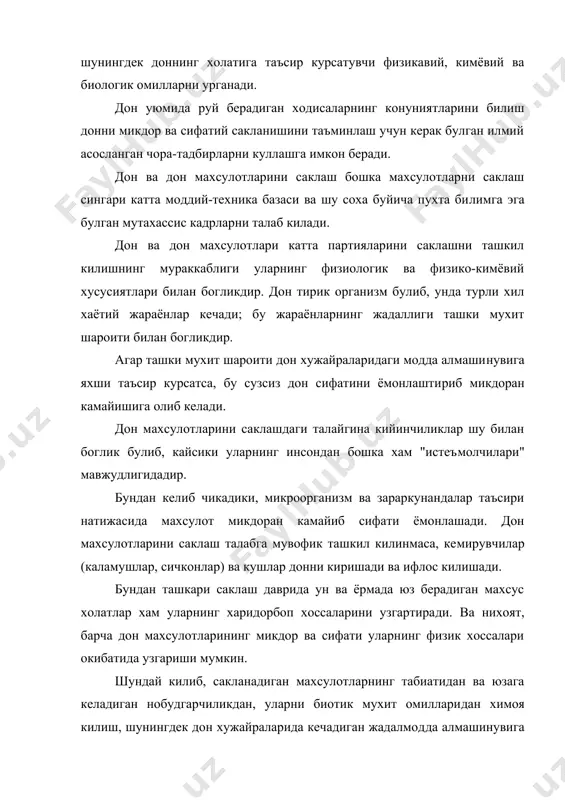 арнинг табиатидан ва юзага келадиган нобудгарчиликдан, уларни биотик мухит омиллари​дан химоя килиш, шунингдек дон хужайраларида кечадиган жадалмод​да алмашинувига каршилик курсатадиган шароитни яратиш зарурият​дир. бу масалани факат махсулотни саклаш учун таёрлаб ва саклаш​нинг маълум шарт-шароитларини яратибгина хал килиш мумкин. буларнинг хаммасини дон махсулотларининг хоссаларини хисоб​га олган холда керакли асбоб-ускуна ва курилмалар билан жихоз​ланган саклаш жойларни хозирлаб амалга ошириш мумкин. 3. дон махсулотларини саклаш борасидаги долзарб вазифалар. халк хужалиги ва истеъмолчилар манфаатини кузда тутиб дон махсулотларини саклаш борасида куйидаги масаллалар илгари сури​лади. 1. дон махсулотларини нобуд килмасдан ёки массаси буйича минимал йукотиш билан саклаш. 2. дон махсулотларининг сифатини ёмонлаштирмасдан саклаш. 3. саклашда дон махсулотлари сифатини ошириш. 4. дон махсулотларини саклашда мехнат сарфини кискартириш. 4. дон махсулотларини нобуд килмасдан ёки массаси буйича минимал йукотиш билан саклаш. махсулотни нобуд килмасдан ёки массасидан минимал йукотиш билан саклаш - биринчи вазифа. нобудгарчилик механик ва биолигик табиатни намоён килади. саклаш пайтида микдор ва сифат буйича содир буладиган …