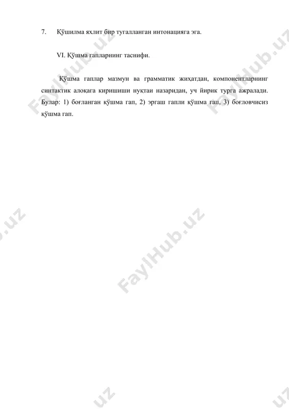 қўшма гап - Page 5