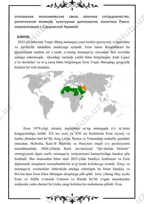 faol bo‘lib, iroq, livan, suriya va yamandagi mahalliy guruhlar (masalan, hizbolla, kata’ib hizbolla va husiylar) orqali o‘z pozitsiyasini mustahkamladi. 2020-yillarda raisi ma’muriyati “qo‘shnilar birinchi” strategiyasini ilgari surib, mintaqaviy izolyatsiyani kamaytirishga harakat qila boshladi. shu munosabat bilan mart 2023-yilda saudiya arabistoni va eron diplomatik aloqalarni normallashtirish to‘g‘risida kelishuvga erishdi. xitoy va mintaqaviy vositachilar ishtirokida amalga oshirilgan bu bitim saudiya va baani ham eron bilan tiklangan aloqalarga jalb qildi. joriy yilning may oyida eron va aqsh o‘rtasida ummon va rimda bo‘lib o‘tgan muzokaralar natijasida yadro dasturi bo‘yicha yangi kelishuvlar muhokama qilindi. eron prezidenti mas'ud pezeshkian yadro muzokaralarini davom ettirishga tayyorligini bildirgan bo‘lsa-da, aqshning sobiq prezidenti donald trampning harbiy tahdidlariga javoban eron o‘zining suveren huquqlarini himoya qilishini ta'kidladi. bundan tashqari, eronning yaqin sharqdagi ittifoqchilari, xususan, yamandagi husiylar, isroilga qarshi raketa hujumlarini davom ettirmoqda. bu esa mintaqadagi ziddiyatlarni yanada kuchaytirmoqda. eronning rossiya bilan 2025-yil yanvar oyida imzolangan "har tomonlama strategik hamkorlik shartnomasi" esa mintaqadagi …