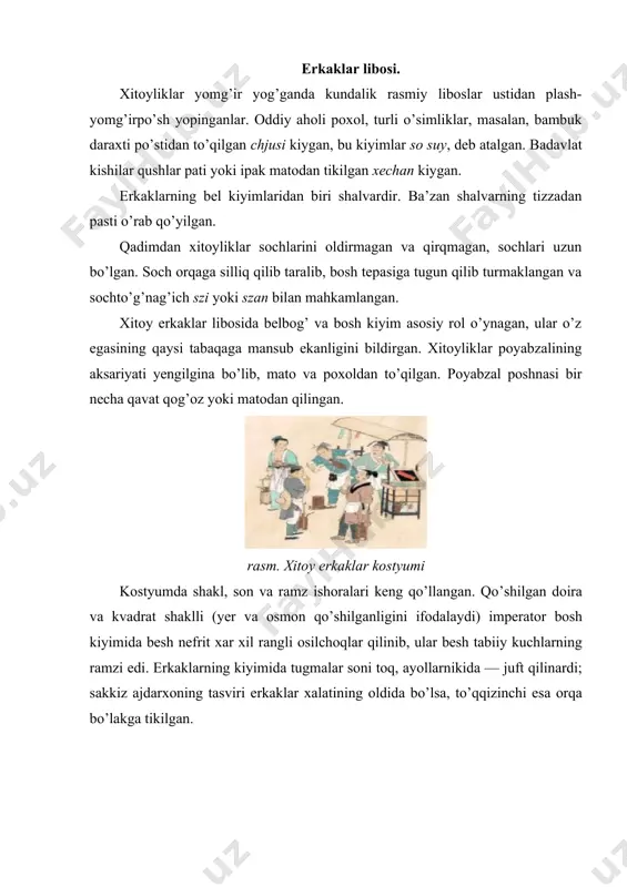 gan. shunga ko’ra, ayollarining soch turmaklari murakkab bo’lib, gullar, osilmachoqlar bilan bezalgan (rasm). xitoy ayollari faqat to’y va boshqa tantanalarda fenguan deb atalgan bosh kiyimni kiyganlar. kibor xonimlar parik ham kiyishgan. manchjur ayollari bayram poyabzali to’rtburchaksimon, pastga qarab kengaygan, o’rtacha poshnali ko’rinishda bo’lgan. kostyumda shakl, son va ramz ishoralari keng qo’llangandi. qo’shilgan doira va kvadrat shaklli (yer va osmon qo’shilganligini ifodalaydi) im’erator bosh kiyimida 5 nefrit xar xil rangli osilchoqlar qilingandi, ular 5 tabiiy kuchlarning ramzi edi. erkaklarning kiyimida tugmalar soni toq, ayollarnikida — juft qilinardi; 8 ajdarxoning tasviri erkaklar xalatining oldida bo’lsa, 9-si esa orqasida qilinardi. rang ramzlari. geometrik shakl va sonlar “tiliga” nisbatan rang ishoralari odamning tuyg’usiga zo’r ta’sir etib: yashil rang — baxor rangi, yosh o’simlik va yaproqlar rangi; tabiiy kuch daraxt-muni moxiyatini aks etuvchi rang; baxor — yilning boshi; sharq — kun chiqadigan joy, shuning uchun yashil, tirilish va yoshlikning ramzi; yupiter sayyoraning rangi; qizil rang …