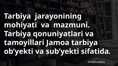 tarbiya jarayonining mohiyati va mazmuni — PPTX