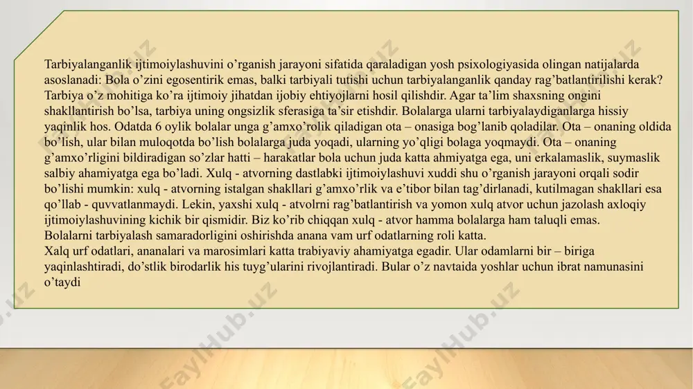 siy jihatlariga jalb etish hamda ularni takrorlash kerak. ta’lim jarayonining samaradorligi ko‘p jihatdan o‘qituvchi tomonidan beriladigan ko‘rsatmalarga ham bog‘liq. o‘qituvchining roli shundan iboratki, u o‘quvchilarga tegishli ustanovkani hosil qilishi, nimani vaqtincha, nimani umrbod esda olib kolishi kerakligini, nimani butunlay esda olib qolmasdan, faqat tushunib olish kifoya qilishini, nimani so‘zma-so‘z esda olib qolishni, nimaning ma’nosini o‘z so‘zlari bilan aytib berish uchun esda olib qolish zarurligini ko‘rsatib o‘tishi lozim. kuzatishlar ko‘rsatadiki, bunday ko‘rsatmalar berilmaganda, o‘quvchilarda ko‘pincha noto‘g‘ri tasavvurlar vujudga keladi. ma’lumki, psixologiyada qiziqishning ikki turi o‘quvchilarning ta’lim jarayonida aniqlanadi. birinchisi, bevosita qiziqish, ikkinchisi bilvosita qiziqish. har bir o‘qituvchi o‘z o‘quvchilarida o‘z faniga nisbatan bilvosita qiziqishni tarkib toptirishga harakat qiladi. qiziqishlar orqali o‘quvchilarda ta’limga faol munosabat namoyon bo‘ladi. psixologiyada qiziqish - bu shaxsning o‘zi uchun qimmatli yoki yoqimli bo‘lgan muayyan narsa yoki hodisalarga munosabatidir. qiziqishlar shaxsning muhim va individual xususiyatlaridan biri bo‘lib hisoblanadi. qiziqishlar o‘quvchilar hayotida katta rol o‘ynaydi. ular o‘quv faoliyatini faollashtiruvchi …