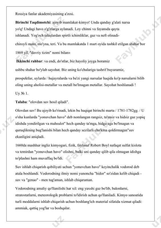 va quruqlikning bug'lanishi bilan hech qanday sezilarli cho'kma qoldirmagan"suv ekanligini aniqladi. 1660da mashhur ingliz kimyogari, fizik, faylasuf robert boyl nafaqat sulfat kislota va temirdan "yonuvchan havo" olishni, balki uni qanday qilib qila olmagan idishga to'plashni ham muvaffaq bo'ldi. suv ishlab chiqarish qobiliyati uchun "yonuvchan havo" keyinchalik vodorod deb atala boshlandi. vodorodning ilmiy nomi yunoncha "hidor" so'zidan kelib chiqadi - suv va "genao" - men tug'aman, ishlab chiqaraman. vodorodning amaliy qo'llanilishi har xil: eng yaxshi gaz bo'lib, balonlarni, stratostatlarni, meteorologik problarni to'ldirish uchun qo'llaniladi. kimyo sanoatida turli moddalarni ishlab chiqarish uchun boshlang'ich material sifatida xizmat qiladi: ammiak, qattiq yog'lar va boshqalar. ushbu xabar davomida vodorod sovunli pufakchalarni to'ldirish tajribasi ko'rsatiladi va keyinchalik ularni olovga qo'yadi "eng oson gaz vodorod» sovun eritmasini tayyorlash uchun siz detarjan kukunidan foydalanishingiz mumkin. bu eritma keyin eritmasidan chiqariladi va kutish bir shisha naycha orqali kip apparati, bir oz vodorod joriy ruxsat etiladi. qabariq 3-4 sm diametrga …