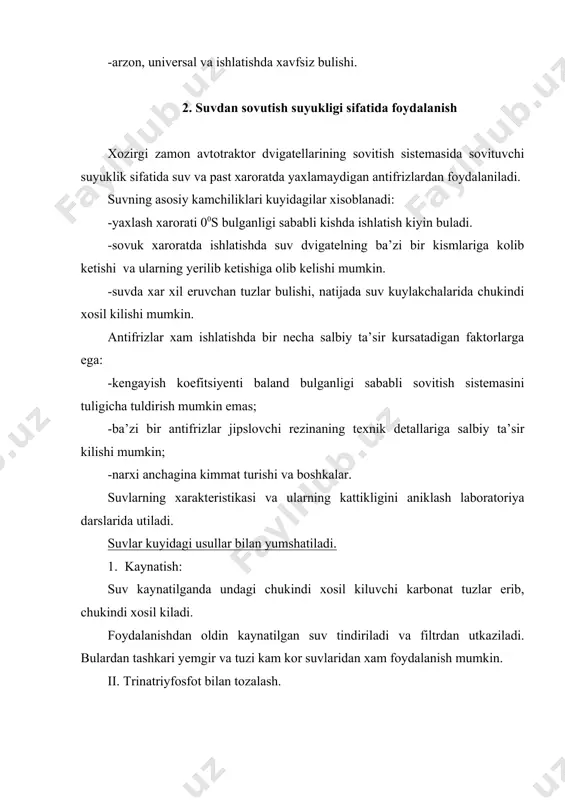i filtr. 1-glaukonit, 2-suv uchun markaziy truba, 3-glaukonitni yuklash uchun tirkish, 4-yumshatiladigan suv idish (bochka), 5-yumshatilgan suvni chikarish uchun truba. iv. soda bilan tozalash. buning uchun kalsiyli soda 100…150 gr, 5 gr kerosin-1litr suga aralashtiriladi. yoki 50…60 gr kaustik soda, 25 gr kerosin-1litr suvga kushiladi. bu aralashmalarning birortasi sovitish sistemasiga kuyiladi, 10…12 soat davomida dvigatel 800s ga yakin xaroratda ishlatiladi. keyin dvigatel tuxtiladi va suyuklik tukib tashlanadi. dvigatelning sovitish sistemasi 2…3 marta suv kuyib tozalanadi. 3. past xaroratda muzlaydigan sovutish suyukliklari antifrizlar uchun past xaroratda yaxlamaydigan suyuklik sifatida etilenglikol ishlatiladi. toza xolda etilenglikol rangsiz, xidsiz xolda bulib, yaxlash xarorati-110,50s ga teng. eng yukori yaxlash xarorati –750s bulganda, 66,7%ni etilenlikol, 33,3%ni esa suv tashkil etadi. antifrizlar a-40, a-65 markalarda ishlab chikariladi. a-40 antifrizi tarkibda 53% etilenglikol, 47% suv, a-65 da esa 65% etilenglikol va 35% suv buladi. sovitish sistemasi xajmi antifriz bilan 5…7% kam tuldiriladi, sababi kiziganda kengayib tulik xolga keladi. …