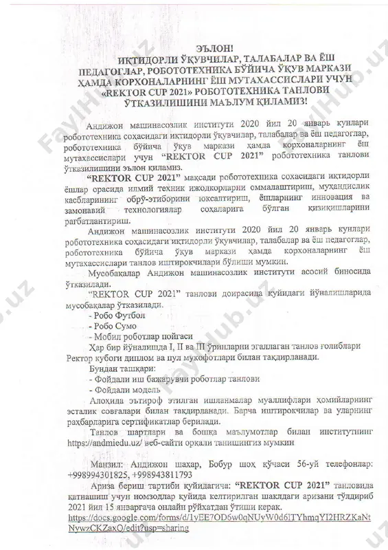 upt y{yh "rektor cup 2021" po6ororexnura ranloetz ytka3tifl.iuhhi'i 3611011 kiijtanii{3. "rektor cvp 7021" ma(caar pooororexhhka coxachaarlr lll(rhaoprl].i eruj]ap opaclraa ujrt'crfi rexgs< id(o'4kopnaphi'r ommanairithill{u, }t)^l.ah'ellcnl]( rac6:rapluttur o6pj-srn6opmh iokcajiri{plii, gur;rapluhr llhhobaulrtr ba 3amohad fi texuojlofn,{r'1ap coxanapvm olnrau kn3t,tkllu:rapuhj'i p al6arranrnpuru. as1r,rxos mal[uhaco3jlrik ilhcri{t)t]l 2020 fiun 20 lneapr rya;rapli po6ororexnnra coxaci.r,{arli i'1ktir,4op:ru j1yn'ulnap, rana1atap za en fierarorllap, po6ororexnarca 6leliua vr<:* rlapl{a3a xa}{aa i(opxohar'iap}lihr'ul r.ryraxacoicnapu rahrob hirlrlrpok'rnrapn 6]lrnn llyrlruu. myco6axalap a rgranon ma[uhaco3jiai( ]rllcrxryrl{ acocuii 6ugocuaa y'rka3h,,ra,{i.{. "rektor cu1, 2021" rahjrobn aol.rpaclrar kyliuaarh iyhau.iljflaphaa i'ryco6aka,rap !ti<a:riragl'1. - po6o oy r6o:r - po6o cyvo - mo6nn po6ornap lofiraol {ap 6up finaruuraa i, ii ba iii }pns:rapnlt grajijiarah rauloa roln6rapr'l pexrop ry6ora galnom ba iryn mykoqor;rapu 6a::an ralg(i4pnauaau. eyugax rau4apu: - oofiga:rn uu 6anapyavn po6or:rap tau"loeu - qoila,ru no.uelt anoxiraa :lrepoc! srnlrah ]auj]ahma,rap vya,uu{lapil xor{liinaphlch i 3crajrhk cobranapu 6ulau ra44lrplauaar'r. sapua rutlipokttunap ba yjraphhhr pax.6apr:apura ceptn(rlxarlap 6epu:raau. taanol uapuapu ea 6oruka ma:brtylforrap outran nucurryruxur https://andmiedu.uzj se6-cafirlr …