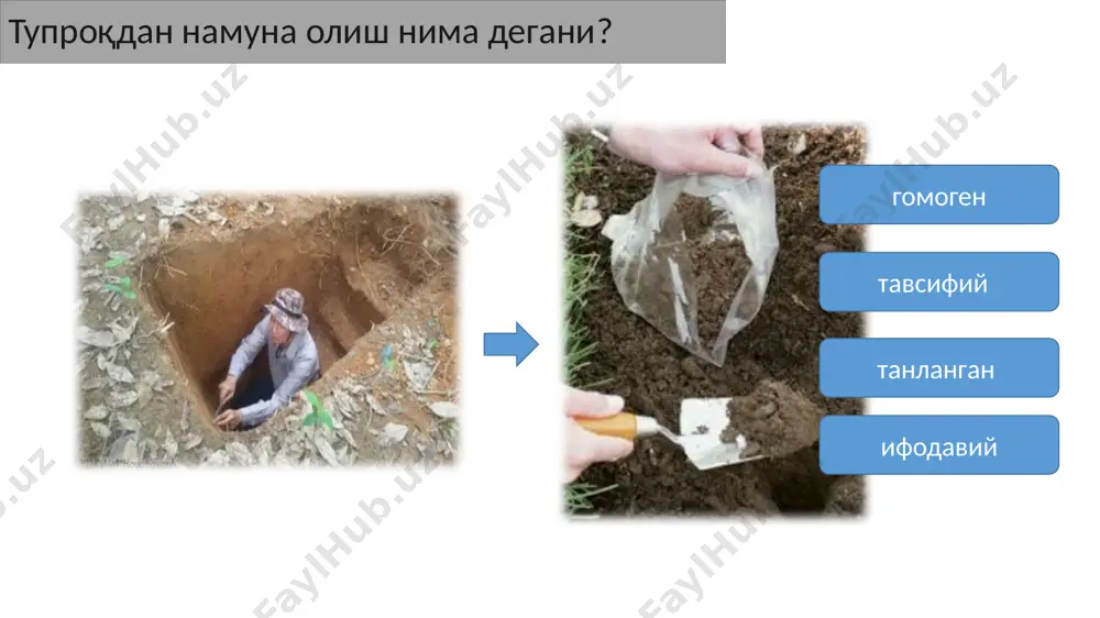 тупроқларни дала шароитида олиш ва уларни анализга тайёрлаш усуллари - Page 5