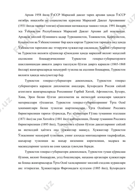 рхоналарини, темир йўлларини барпо этиш, ривожланиши ҳақидаги маълумотлар, пахтани қайта ишлаш, ҳарид қилиш ва сотиш, савдо-саноат ва туркистон ўлкаси давлат мулки ва деҳқончилик бошқармаси ҳужжатларида мавжуд. ҳужжатлар деҳқончилик, ердан фойдаланиш масалалари, вақф масалаларини ҳал этиш, пахта ва бошқа техник ўсимликларни етиштириш, боғдорчиликни, пиллачилик, узумчилик, тамакичиликни ривожлантириш масалаларини ёритади, экин ва турли бошоқли экинлар ҳосилдорлиги, халқаро ва россия кўргазмаларида намойиш этиш ҳақида мълумотларга эга. суғориш иншоотларини барпо этиш ва уларни ўзгартириш, яьни ерларга сув чиқариш, ўрмонзорлар яратиш ва қум тўсиш ишлари ҳақида, закот, мирабон ва бошқа солиқлар ҳақида маълумотлар туркистон генерал-губернатори девонхонаси, деҳқончилик ва давлат мулки бошқаруви жамғармалари ҳужжатларида акс топган. туркистоннинг маданий ҳаёти ўқув ва маданий-ёритиш илмий экпедиция ва тадқиқотчилар ҳақидаги ҳисоботлар ва ёзишмалар, россия жўғрофия жамиятининг туркистон бўлими, музейлар археолог, изланиш ва тарихий ёдгорликларни саклаш ишлари ҳақида, шунингдек илмий жамиятлар кенгашларида сўзланган маьрузаларнинг қўлёзмалари, олимлари хатлари сақланган. вилоят бошқаруви жамғармаларида вабо, ўлат, чечак касаллиги эпидемияларига қарши кураш хақидаги маълумотлар …
