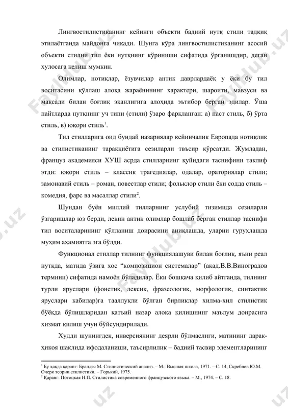 ида соғлом ва баркамол этиб тарбиялаш ҳамда жамоат ишларидаги фаол иштироки учун қуйидагилар фахрий унвонлар ва орденлар билан тақдирлансин... “ўзбекистон республикаси халқ ёзувчиси”. мусажонов фарҳод – ўзбекистон ёзувчилар уюшмаси аъзоси....” (ўзас, 2011, 26 август). умуман олганда, функционал стилларнинг таснифига қуйидаги икки гуруҳ омиллар асос бўлиб хизмат қилади: а) экстралингвистик омиллар (алоқа қилиш доираси ёки сфераси ҳамда вазифалари), б) соф лингвистик омиллар (тил бирликларининг услубий хосланиши). шунга мувофиқ, тилнинг функционал стилларига тавсиф бераётганда экстралингвистик омилларни ҳам, соф лингвистик омилларни ҳам тўла ҳисобга олиш зарур. тилшунослик тарихида, жумладан, рус ва ўзбек тилшунослигида ҳам жуда кўп олимлар тилнинг функционал стилларини тасниф қилишга, уларни ўзаро бир-биридан фарқлашга интилганлар. лекин бу олимларнинг бир гуруҳи функционал стилларни белгилашда экстралингвистик омилларни биринчи планга қўйган бўлсалар, бошқа бир гуруҳ олимлар соф лингвистик омилларга таяниб иш кўрганлар. масалан, рус тилшунослигида функционал стилларни тил функциялари асосида ажратишга дастлабки уриниш проф.а.м.пешковский қаламига мансуб . кейинчалик функционал стилларни тилнинг жамиятда бажарган функцияларига …