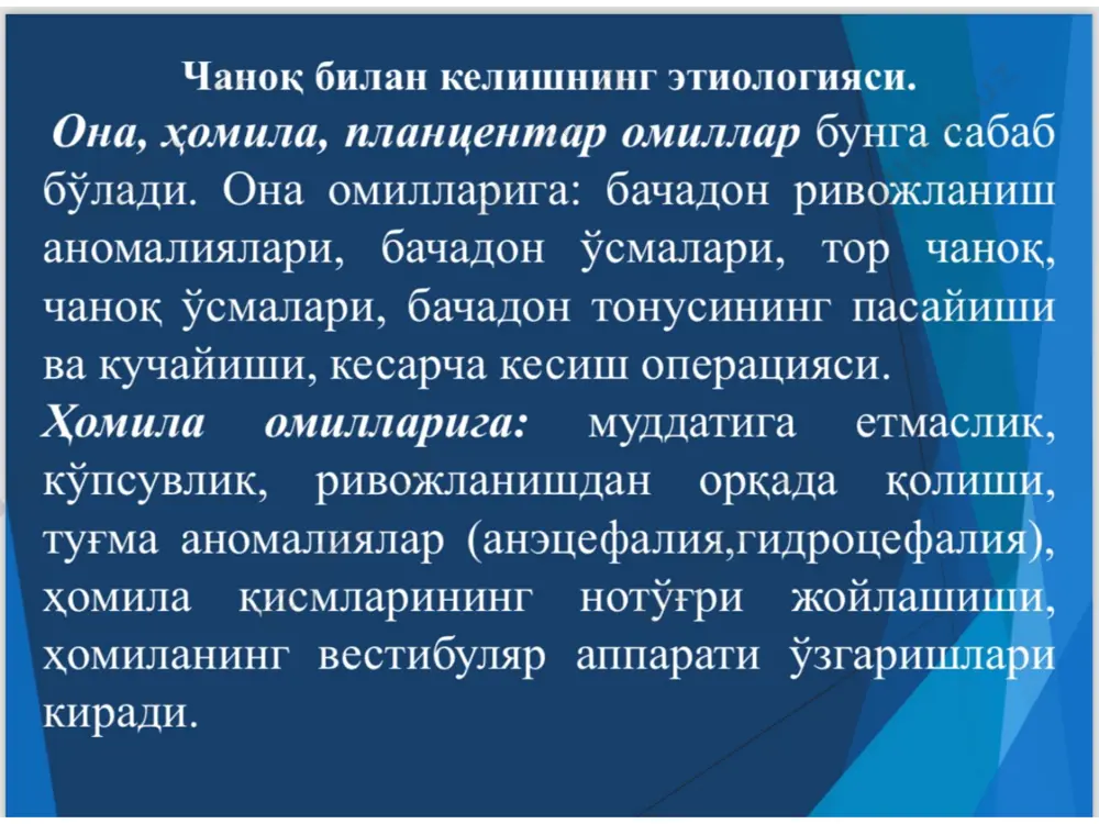 homilaning chanogʻ bilan kelishi - Page 3