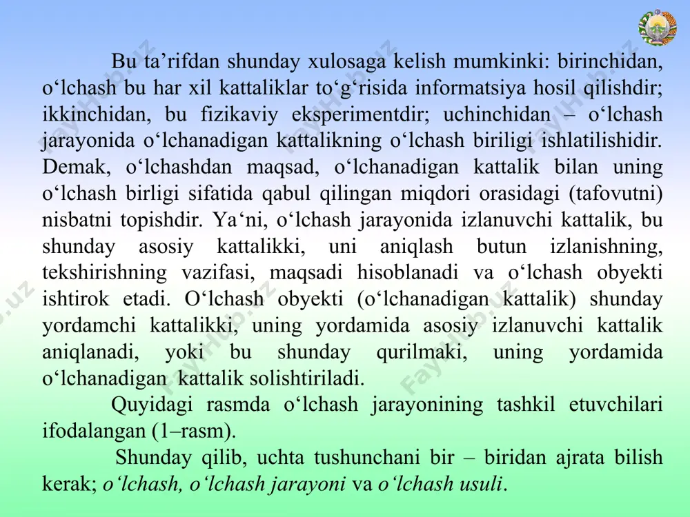 hosil qilish uchun xizmat qiladigan o‘lchov sanaladi. masalan, g‘adir – budurlikning namunalari, namlikning standart namunalari. namunaviy modda esa, muayyan tayyorlash sharoitida hosil bo‘ladigan va aniq xossalarga ega bo‘lgan modda sanaladi. masalan, “toza suv”, “toza metall” va hokazolar. “toza rux” 4200 c haroratni hosil qilishda ishlatiladi. o‘lchash asbobi deb, kuzatish (kuzatuvchi) uchun qulay ko‘rinishli shaklda o‘lchash ma’lumoti signalini ishlab chiqishga mo‘ljallangan o‘lchash vositasiga aytiladi. o‘lchash asboblarining turlari quyidagicha (6–rasm) 6-rasm. o‘lchash asboblarining o‘lchash natijasi ma’lumotlarini ko‘rsatishiga ko‘ra turlarga bo‘linishi. 3. etalonlar, ularning tabaqalanishi fan va texnikaning eng yuqori saviyasidagi aniqlik bilan ishlangan namunaviy o‘lchovlar etalonlar deb ataladi. etalonlar ishlatiladigan va davlat etalonlariga bo‘linadi. davlat etalonlari namunaviy o‘lchov va asboblarni tekshirishda qo‘llaniladi va davlat standarti idoralarida saqlanadi. etalon deb, kattalikning o‘lchamini hosil qilish, saqlash va uni boshqa o‘lchash vositalariga uzatish uchun xizmat qiladigan o‘lchovlarga aytiladi. kattalikning birligi etalondan razryad etalonlariga uzatiladi, ulardan esa pog‘onasimon tarzda ishchi o‘lchash vositalariga uzatiladi. etalonlarning tabaqalanish pog‘onasi …