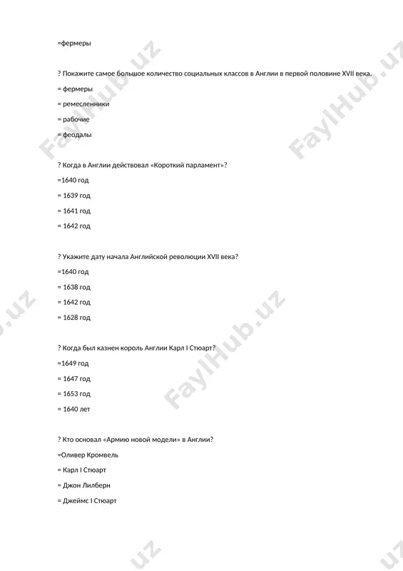 гг. = 1776-1914 гг. ? когда был созван венский конгресс? =1814-1815 годы =1814-1816 гг. = 1815-1816 гг. = 1813-1815 годы ? какова основная цель «святого союза»? =укрепить религию и монархию =ведение колониальных войн =отмена феодальных отношений = совершать буржуазные революции ? укажите период, царивший во франции с 1830 по 1848 год! =период июльской монархии =период первой империи =период второй империи = консульский период ? когда во франции была основана вторая республика? = 1848 год = 1849 год = 1815 год = 1830 год ? что делала «люксембургская комиссия» во франции? =защита интересов работников = прекращение феодальных повинностей крестьян =реализация культурных реформ = защита интересов военных ? между какими странами шла война за испанское наследство? =англия- франция = испания- франция =испания-португалия =англия-испания ? как называется решающая битва, обеспечившая победу европейских стран над наполеоновской францией? =битва народов =бородинская битва =битва при ватерлоо = смоленская битва ? покажите страну, получившую в первой половине …