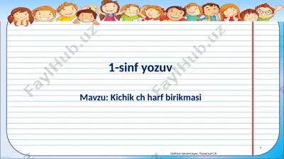 1-sinf yozuv — PPTX