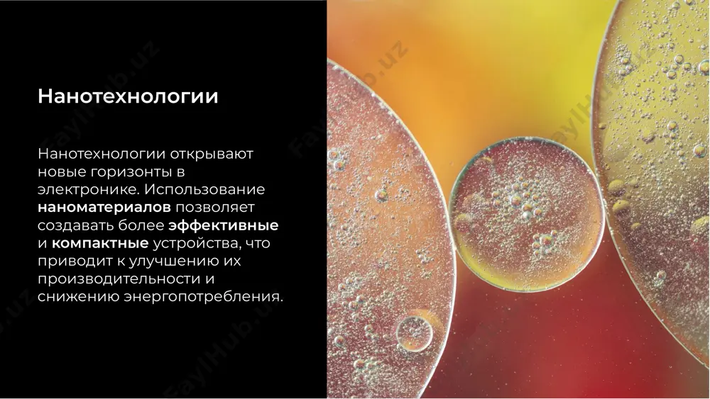 elektronika va priboestroenie - Page 4