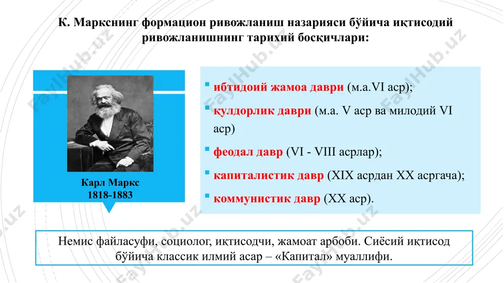 арашлари эътиборга лойиқ. мамлакат ялпи ички маҳсулотининг йиллик ўсиш суръатлари тебранишининг юқори ва қуйи чегаралари тушунчасини муамолага киритди. минимал қўшимча ўсиш суръати сифатида 7-7,5%ли кўрсаткич белгиланган. ли кэцян таъбирича, фақат ушбу кўрсаткич хитойда ҳар йили 10 млн. янги иш ўринларини яратиши мумкин. ушбу зарурият урбанизация даражасининг жадал суръатларда ортиб бориши муносабати билан яқин истиқболда сақланиб қолади. ли кэцян «жорий йилда иқтисодий мақсадларга эришиш учун рағбатлантириш ёки тўғридан-тўғри давлат инвестициялари сиёсатини юритиш етарли эмас бозор механизмларига таяниш зарур … биз иқтисодиётга аралашмаслик ва бошқа ислоҳотлар ёрдамида хусусий инвестициялар ва харажатларни тиклашимиз лозим» ликономика “япон мўъжизаси” американи капитал ва капиталистлар, японияни меҳнат ва меҳнаткашлар мамлакати дейишади. бу бежиз эмас. чунки бу мамлакатлар бугунги кунда энг ривожланган мамлакатлардир. ер шари қуруқлик қисмининг атиги 0,3 фоизини (372,2 минг кв.км). табиий ресурслари деярли бўлмаган давлат автомобил ва мотоцикллар, кема ва роботлар, аудиовидеотехника ва соатлар ишлаб чиқаришда дунёда етакчи ўринларда турибди. узоқ умр кўришда япония жаҳонда …