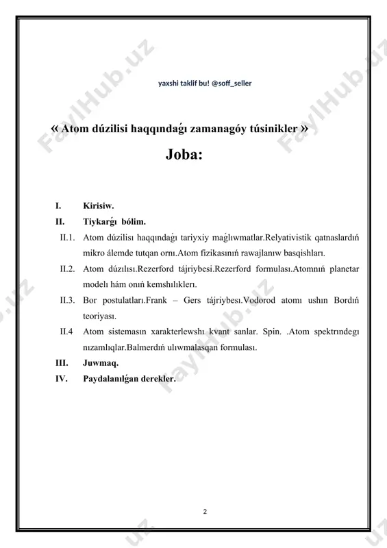 mikroàlemge tiyisli bolĝan bòlekshelerdi, olardiń tabiyatin strukturasin hàm hàreket nizamlarin diskretlik túsinikke tayanip úyreniledi. fizika hàm texnikaniń rawajlaniwi, judà kòp jańa pànlerdi payda etiwi hàm kvant túsinigi derlik barlıq pàn tarawlarina intensiv kirip bariwi atom hàm yadro fizikasiniń jànede àhmiyetin asiradi. zamanagóy qurilma hàm asbaplardiń fizikaliq tiykarlarin úyreniwde atom hàm yadro fizikasiniń orni úlken. sonliqtan, usi bòlim boyinsha oqiw dàsturin dúziwde mektep fizika kursi hàm uliwma fizika kursiniń mexanika, molekulyar fizika hàm termodinamika, elektromagnetizm, optika bòlimlerinen talabaniń iyelewi kerek bolĝan bilimlerin itibarĝa alĝan halda, kòbirek zamanagòy ilimiy túsinikler qàliplesiwge imkan jaratiwshi temalar tańlandi. baslısı, yadro energetikasi oniń qurilmalari hàm bòlekshelerdi òlshewshi àspablarĝa tiyisli temalarĝa keń orin berildi. kurs jumısınıń aktualliliǵi:atomnıń dúzilisi processleri quramalı process bolıp onıń túsinikli bolıwın támiynlewde zamanagóy pedagogikalıq texnologiya hám interaktiv metodlardan paydalanıw házirgi kún tálim beriw procesiniń aktual mashqalası esaplanadı. kurs jumısınıń maqseti: joqarı óqıw órınlarında atom dúzılısı pánın óqıtıwda zamanagóy oqıtıw usılları - interaktiv usıllar, …