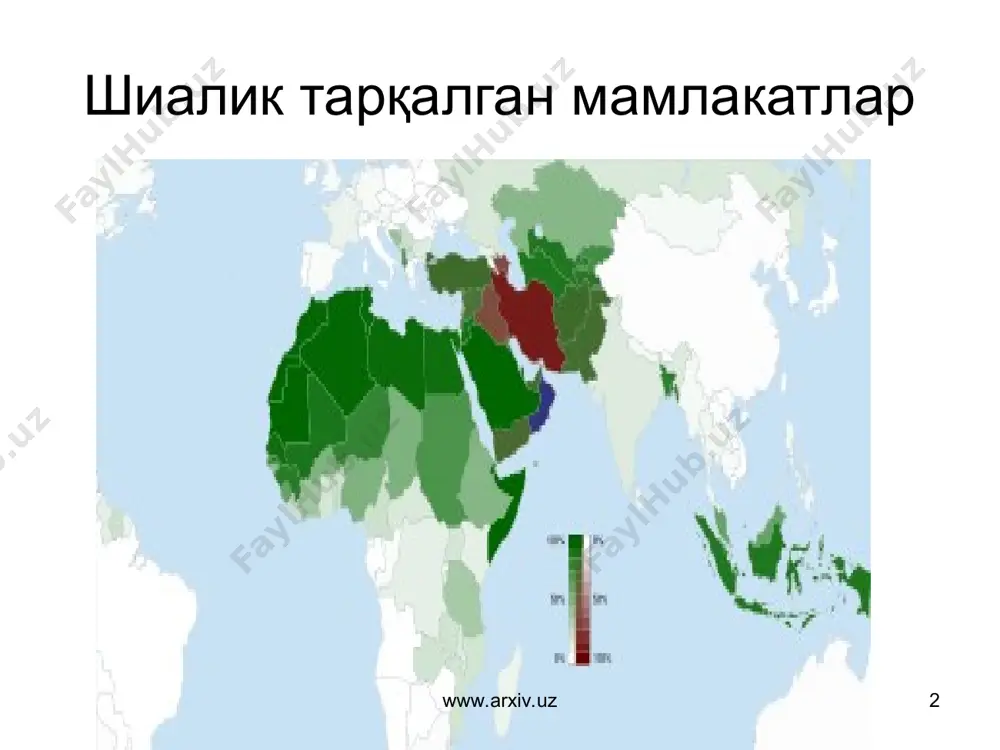 б эътиқод қилдилар. шунга кўра, усмонни абу бакр ва умар йўлидан юрмагани учун кофир дедилар. али, муовия, абу мусо, ибн ослар “сиффин” куни ўзаро сулҳда қатнашганлари учун улар наздида кофирдирлар; золим подшоҳга қарши чиқишни вожиб деб билдилар. шиаликдаги “тақия”, яъни ўз эътиқодини яширин сақлаш мумкинлиги ҳақидаги ақидани рад этдилар. ўзлари заиф бўлсалар ҳам, золим подшоҳ қудратли бўлса ҳам унга қарши чиқиш вожиб бўлаверади деб ҳисоблардилар; қурайш қабиласидан бўлмаса ҳам, араб бўлмаса ҳам мусулмонлар томонидан сайланган ҳар қандай одам халифа бўла олади. халифалик шиалар айтганидек, маълум жамоат ичида чекланмаган; қуръони каримни “махлуқ”, яъни “яратилган”, азалий эмас деб эътиқод қиладилар; намоз, рўза, закот ва бошқа амалларни имоннинг бир бўлаги ва киши то барча амалларни бажармагунча дили билан тасдиқлаб, тили билан айтиши кифоя эмас дедилар. vii аср иккинчи ярмида хаворижлар орасида йигирмага яқин турли гуруҳлар пайдо бўлди. улар ичида энг йириклари – ибодийлар, азрақийлар, ҳамда суфрийлардир. www.arxiv.uz www.arxiv.uz * шиалик шиалар 4- халифа …