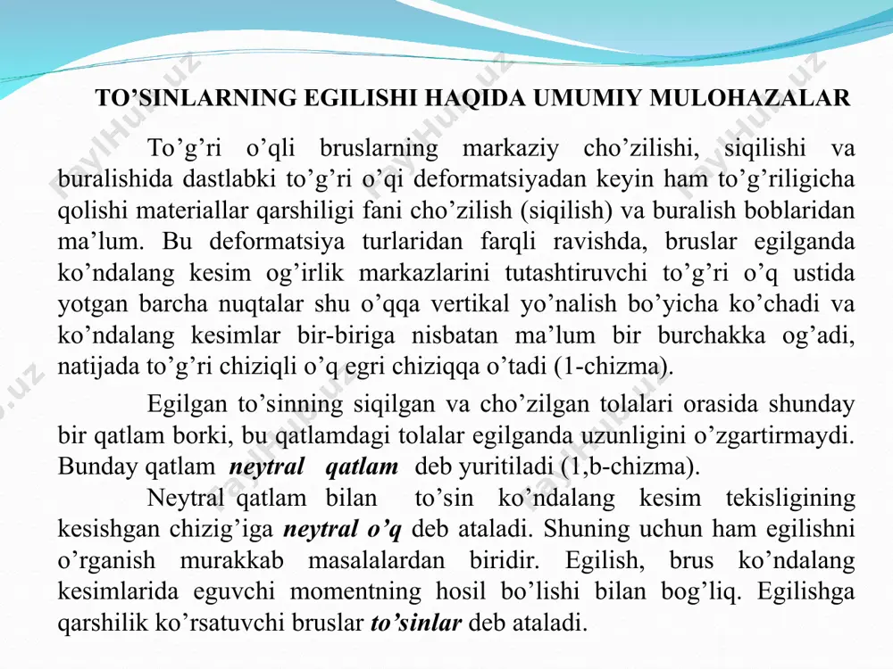 eguvchi moment hosil bo’lgan egilishga aytiladi. ushbu bobda qaraladigan to’sinlarning egilish masalalari quyidagi shartlarni qanoatlantirishi lozim: - ko’ndalang kesimlari hech bo’lmaganda bitta simmetriya o’qiga ega bo’lishi lozim (2-chizma); - barcha tashqi kuchlar simmetriya tekisligida yotishi lozim. amalda berilgan yuklar o’zaro muvozanatda bo’lmaydi. bu yuklar ta’sirida bo’lgan konstruksiyalar qo’zg’almasligi, uni asos bilan tutashtiruvchi tayanchlar mavjudligi evaziga ta’minlanadi. to’sinlar tashqi yuklarni qabul qilib, ular ta’sirini asosga uzatishi uchun tayanch bog’lanishlar bilan birlashgan bo’lishi lozim. nazariy mexanikadan ma’lumki, tekislikda har qanday sistema uchta erkinlik darajasiga ega. shuning uchun ham to’sinlarning geometrik o’zgarmasligini ta’minlash maqsadida uchta tayanch bog’lanishlar qo’yilishi lozim. tayanchlar uch turga bo’linadi: sharnirli qo’zg’aluvchan tayanch (3,a-chizma). bunday tayanch, to’sinning tayanch ustidagi uchining tayanch bog’lanishiga perpendikulyar bo’yicha ko’chishiga va ko’ndalang kesimning sharnir atrofida aylanishiga imkon beradi, lekin tayanch bog’lanishi bo’yicha ko’chishiga yo’l qo’ymaydi. sharnirli qo’zg’aluvchan tayanch sxema tasviri 3,b-chizmada ko’rsatilgan va tayanch ra reaksiya kuchi tayanch bog’lanishi bo’ylab, ya’ni asosga perpendikulyar yo’naladi 3,d-chizmada. …