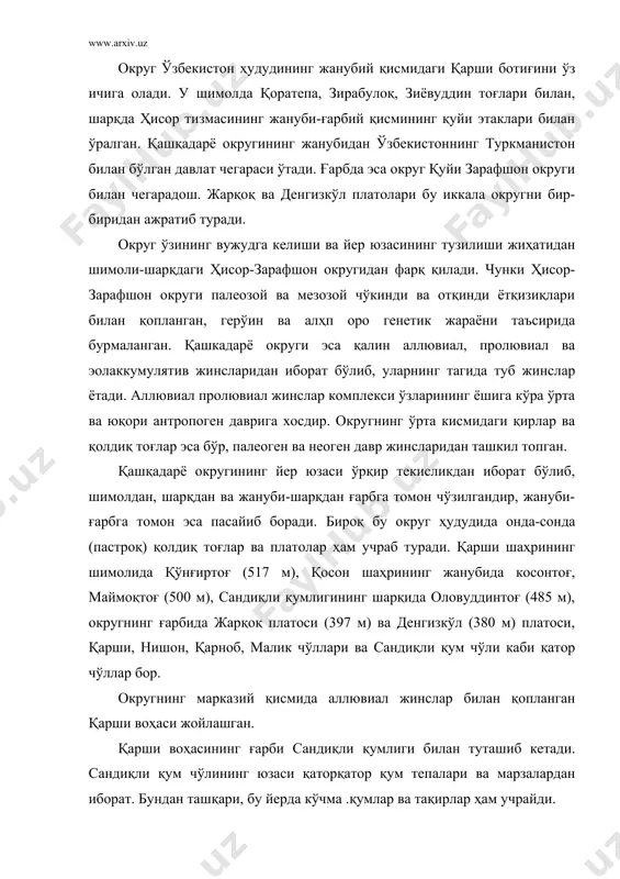 туташиб кетади. сандиқли қум чўлининг юзаси қаторқатор қум тепалари ва марзалардан иборат. бундан ташқари, бу йерда кўчма .қумлар ва тақирлар ҳам учрайди. округнинг ғарбида жуда катта қарши чўли бор; унинг йер юзаси қарши воҳасига нисбатан паст (300—250 м) бўлсада, лекин унда ўнқирчўнқир йерлар кўп. паст йерларда дўлатлишўр, шўрсой, оқжайронсой, сўхташўр, чорбойшўр, ёммошишўр ва бошқа шўрхоклар, тақирлар ҳосил бўлган. қарши чўли шимол ва шимоли-ғарбга давом этиб, қарноб ва малик чўлларига қўшилади. қарноб чўлининг мутлоқ баландлиги 250—300 м бўлиб, шимолда зиёвуддин тоғига туташади, ғарб томонга пасайиб, тошлоққум ҳамда учқум қумликларига айланади. қарноб чўли тошлоқ, тақир ва шўрхок йерлардан иборатдир. унинг жануби малик чўлига туташиб кетади. малик чўли ғарбдан шарққа 65 км чўзилган. қарши чўлининг жанубида нишон чўли жойлашиб, йер усти тузнлиши жиҳатидан текисликдан ва улар орасида платосимон баландликлардан иборат. ўша баландликларнинг энг муҳимлари қорақир (мутлоқ баландлиги 500 м), дўлталитоғ (514 м), оловуддинтоғ (485 м) ва бошқалар. булар ичида қорақир сув эрозияси натижасида …