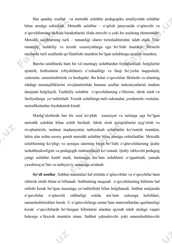 ‘qituvchilar va о‘quvchilar ham ishtirok etishi bilan ta’riflanadi. suhbatning maqsadi о‘quvchilarning bilimini hal etilishi kerak bо‘lgan masalaga yо‘naltirilishi bilan belgilanadi. suhbat natijasida о‘quvchilar о‘qituvchi rahbarligi ostida ma’lum xulosaga kelishlari, umumlashtirishlari kerak. u о‘qituvchilarga noma’lum materiallardan qurilmasligi kerak: о‘quvchilarda bо‘lmagan bilimlarni ulardan qiynab talab etishga vaqtni bekorga о‘tkazish mumkin emas. suhbat yakunlovchi yoki umumlashtiruvchi darslarga va ilgarigi bilimlarini yangilari bilan bog‘lovchi darslarda, ayniqsa, ahamiyatga ega bо‘ladi. har qanday suhbatning asosiy tuzilish elementi о‘qituvchining savollari hisoblanadi. ular bayon etilayotgan materialdan tabiiy kelib chiqishi va о‘quvchilarning diqqati muhimlarini о‘zlashtirishga qaratilishi kerak, ilgarigi tayyorgarligi yoki о‘quvchining haqiqiy mavjud shaxsiy tajribasiga tayanishi kerak. о‘qituvchi о‘quvchilar faolligini ularga beriladigan savollarni murakkablashtirib borish yordamida suhbatda ishtirok etishlari darajasini asta oshirib boradi. о‘qituvchining savollari о‘quvchilarning bilimlaridan о‘zlari mustaqil foydalanishlariga о‘rgatishlari kerak. savollarning mos ravishda tо‘g‘ri qо‘yilishida javoblar ham rivojlanadi, murakkablashadi, о‘quvchilar yanada mantiqiy masalalarni yechib boradilar. bu esa aqliy rivojlanishning muhim tomoni hisoblanadi. savol – javob usulida bayon …