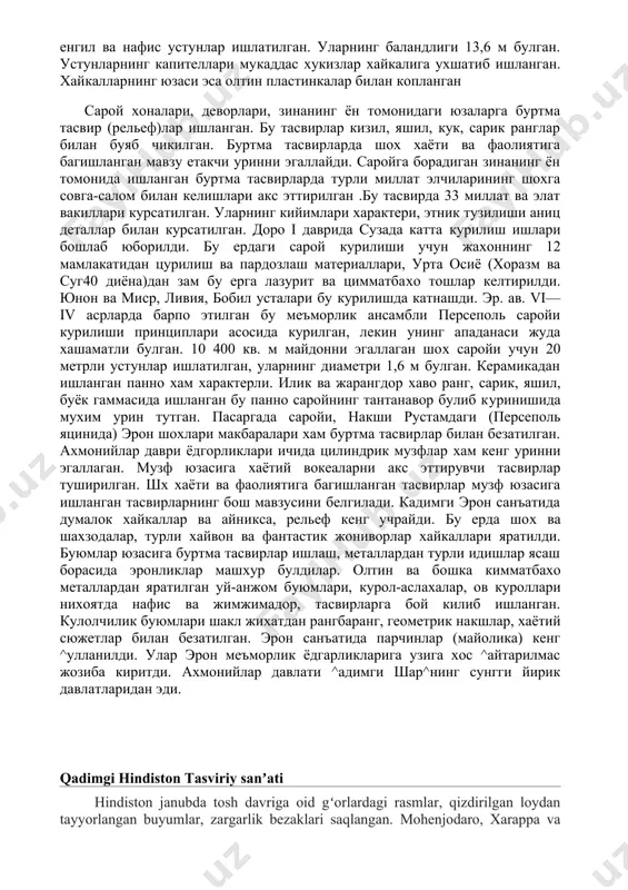 аб юборилди. бу ердаги сарой курилиши учун жахоннинг 12 мамлакатидан цурилиш ва пардозлаш материаллари, урта осиё (хоразм ва суг40 диёна)дан зам бу ерга лазурит ва цимматбахо тошлар келтирилди. юнон ва миср, ливия, бобил усталари бу курилишда катнашди. эр. ав. vi—iv асрларда барпо этилган бу меъморлик ансамбли персеполь саройи курилиши принциплари асосида курилган, лекин унинг ападанаси жуда хашаматли булган. 10 400 кв. м майдонни эгаллаган шох саройи учун 20 метрли устунлар ишлатилган, уларнинг диаметри 1,6 м булган. керамикадан ишланган панно хам характерли. илик ва жарангдор хаво ранг, сарик, яшил, буёк гаммасида ишланган бу панно саройнинг тантанавор булиб куринишида мухим урин тутган. пасаргада саройи, накши рустамдаги (персеполь яцинида) эрон шохлари макбаралари хам буртма тасвирлар билан безатилган. ахмонийлар даври ёдгорликлари ичида цилиндрик музфлар хам кенг уринни эгаллаган. музф юзасига хаётий вокеаларни акс эттирувчи тасвирлар туширилган. шх хаёти ва фаолиятига багишланган тасвирлар музф юзасига ишланган тасвирларнинг бош мавзусини белгилади. кадимги эрон санъатида думалок хайкаллар …