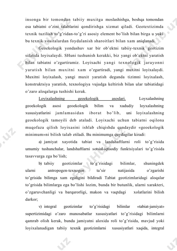 egral geotizimlar to’g’risidagi bilimlar «tabiat-jamiyat» supertizimidagi o’zaro munosabatlar xususiyatlari to’g’risidagi bilimlarni qamrab olish kerak, bunda jamiyatni aloxida roli to’g’risida, mavjud yoki loyixalanadigan tabiiy texnik geotizimlarni xususiyatlari xaqida, integral geotizimlarni o’zgaruvchanligi va barqarorligi qobiliyatlari, ularda o’z-o’zini boshqarish va boshqaruv jarayonlarini almashib kelishi to’g’risida bilimlarga ega bo’lish (preobrajenskiy. 1983). loyixalashning aniq masalalarini xal qilishda, masalan, ma’lum xududga ega bo’lgan geotextizimni loyixasini tuzishda aiiq geotizimlarni xususiyatlari to’g’risida xududiy geoekologik bilimlarga ega bo’lish katta axamiyatga ega bo’ladi, inson faoliyati bilan tabiat o’rtasida o’zaro aloqalarni ko’rsatish xam amaliy axamiyatga molik. to’g’ri, xududiy ma’lumotlarni to’g’ri tushuntirish tabiat bilan jamiyat o’rtasidagi o’zaro ta’sir xamda tabiiy va texnik geotizim o’rtasida ta’sirni bilish faqat nazariy bilimlarni asosida amalga oshirish mumkin. xududiy loyixalashning xususiyati – bu uni kup bosqichligi va bir-birlarini ichiga kirib borishi, geotextizimlarni turli funktsiyali turlarini loyixalashning o’ziga xosligi, o’z vaqtida geoekologik axborotlarni zarur xajmda va kerakli shaklda kelib tushishi, me’yor va andozalarda keng foydalanishdan iborat. loyixalarni bosqichligi …